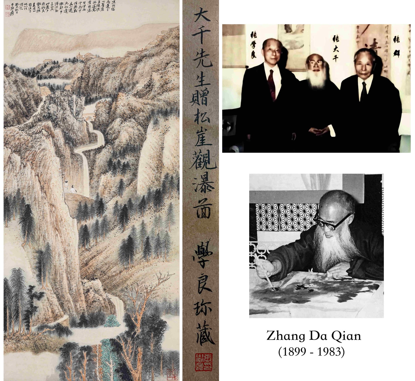 Zhang Daqian (1899-1983), attributed to, Viewing Waterfall at Pine Cliff: Dimensions: Width: 103.0 cm (40.55 in) x Height: 48.0 cm (18.90 in). All measurements are approximate.
