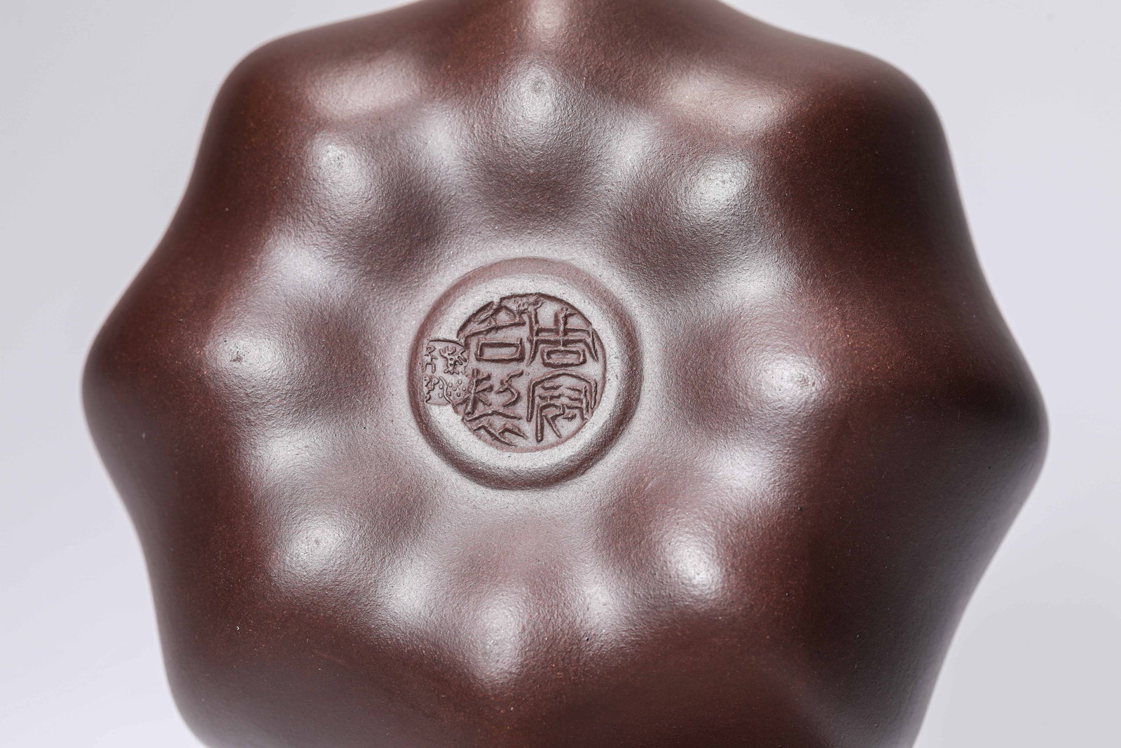 A Yixing Teapot - 5