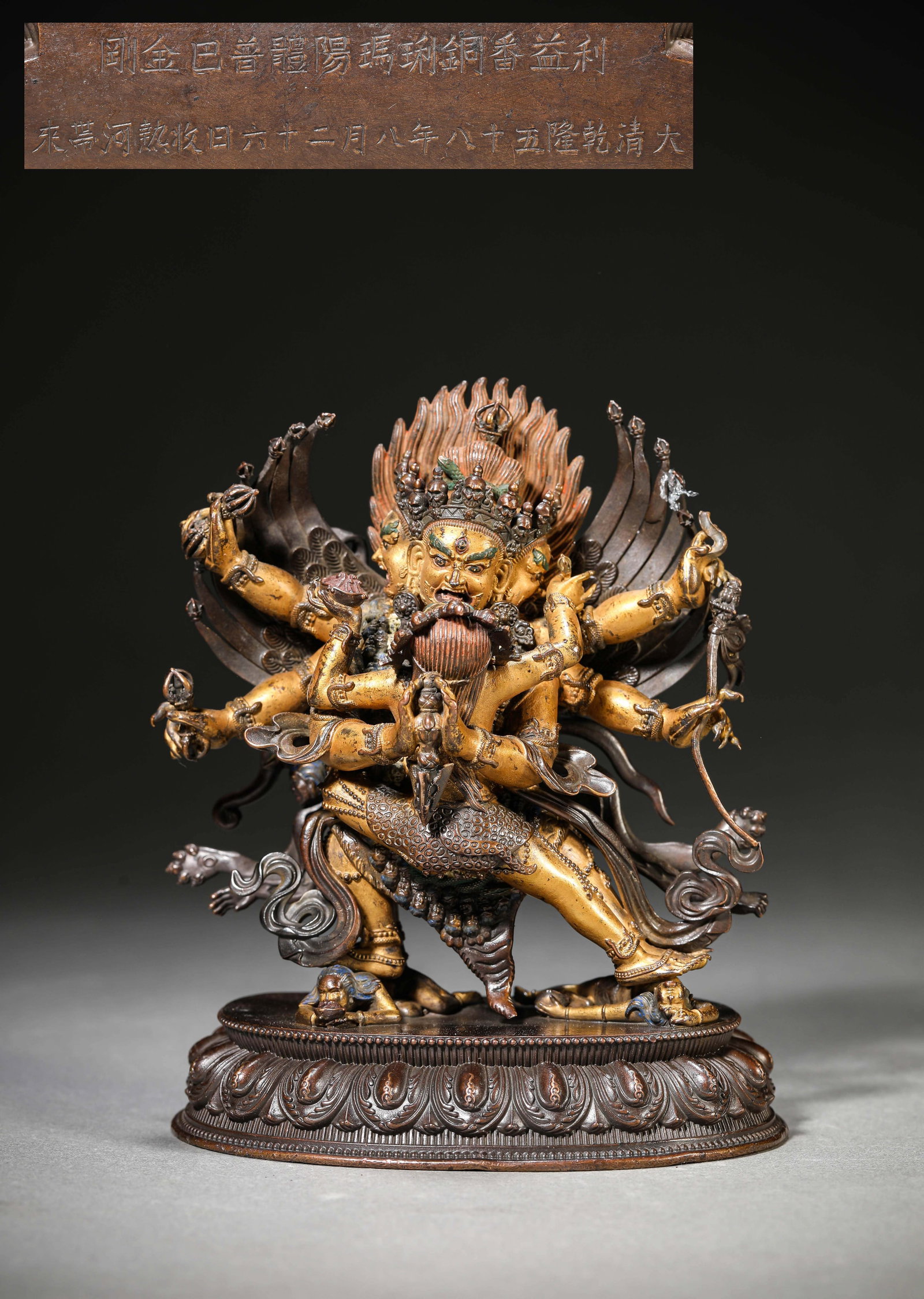 A Lacquered and Gilt-Bronze Figure of Vajrakilaya: Dimensions: Weight: 762g. Length: 10.8 cm (4.25 in) x Width: 6.1 cm (2.40 in) x Height: 13.1 cm (5.16 in). All measurements are approximate.