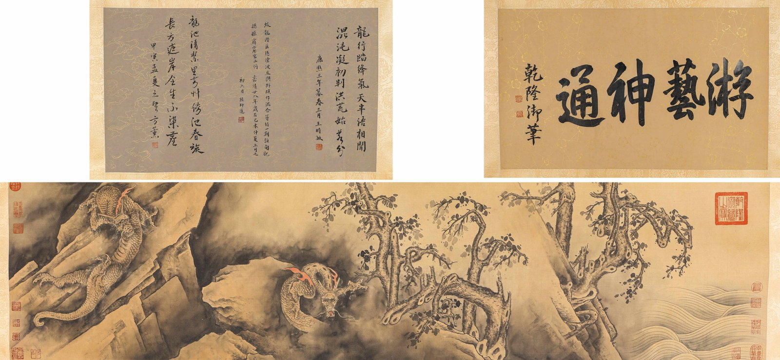 Chen Rong (act. 13th century), attributed to, Clouds Bringing Rain: Dimensions: Width: 330.0 cm (129.92 in) x Height: 45.0 cm (17.72 in). All measurements are approximate.