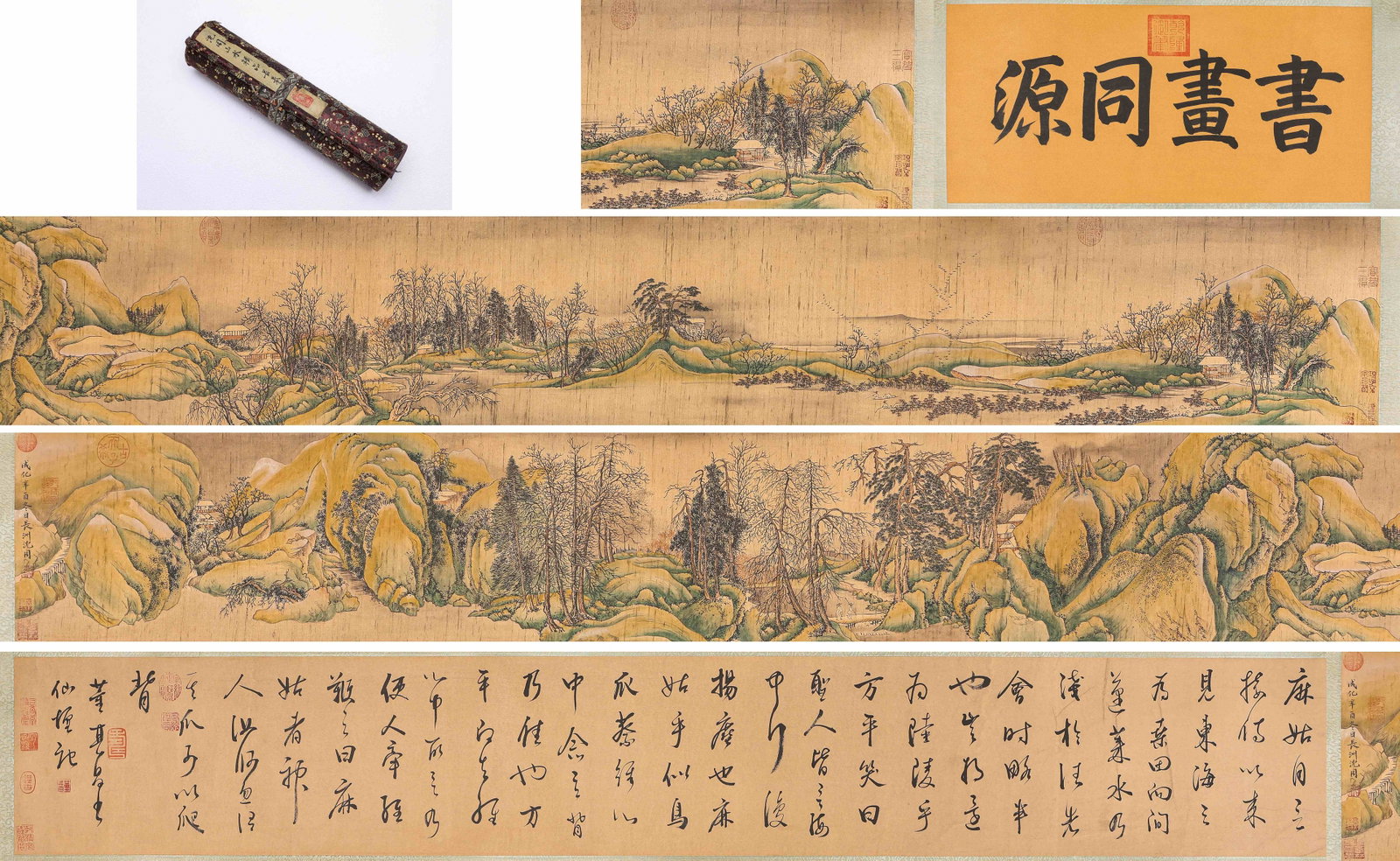 Shen Zhou (1427-1509), attributed to, Landscape Handscroll (1 of 13)