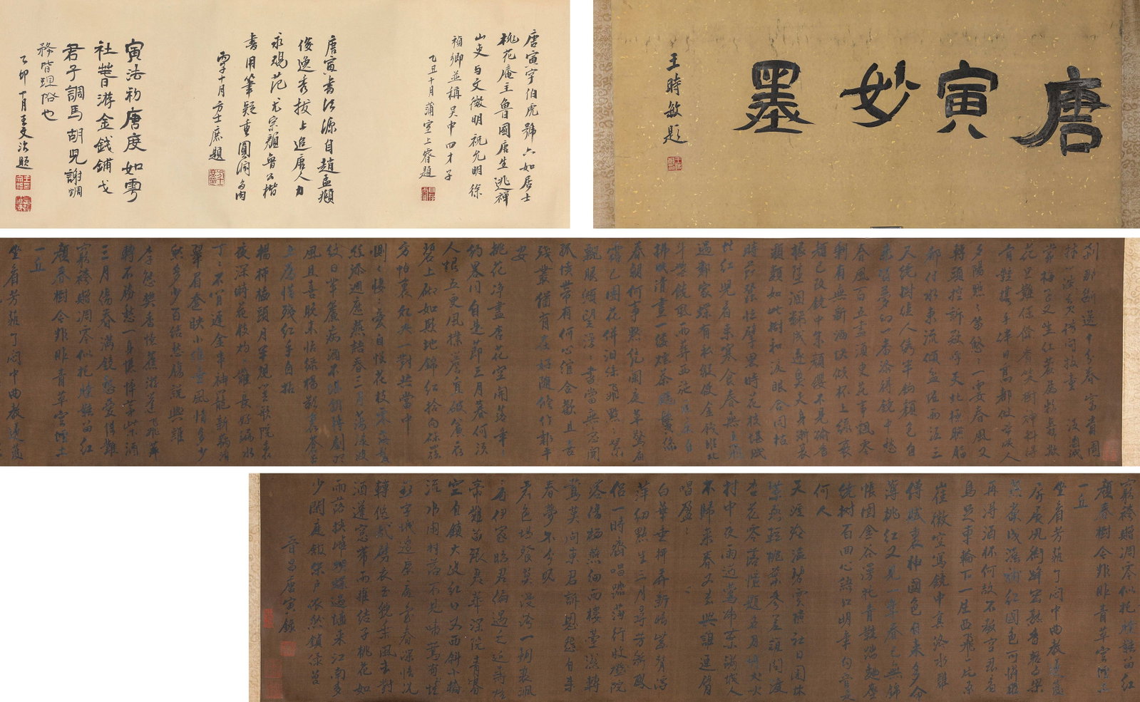 Tang Yin (1470-1524), attributed to, Calligraphy Handscroll: Dimensions: Width: 440.0 cm (173.23 in) x Height: 31.0 cm (12.20 in). All measurements are approximate.