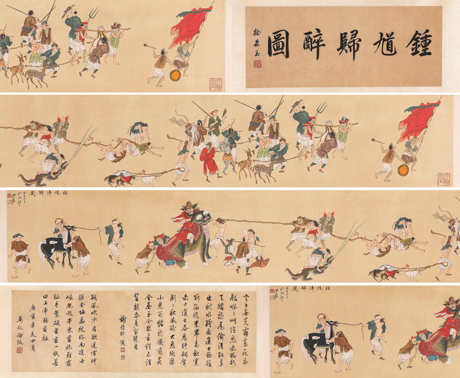 Zhang Daqian (1899-1983), attributed to, Copy of 'Drunken Zhong Kui Returning' Handscroll (1 of 10)
