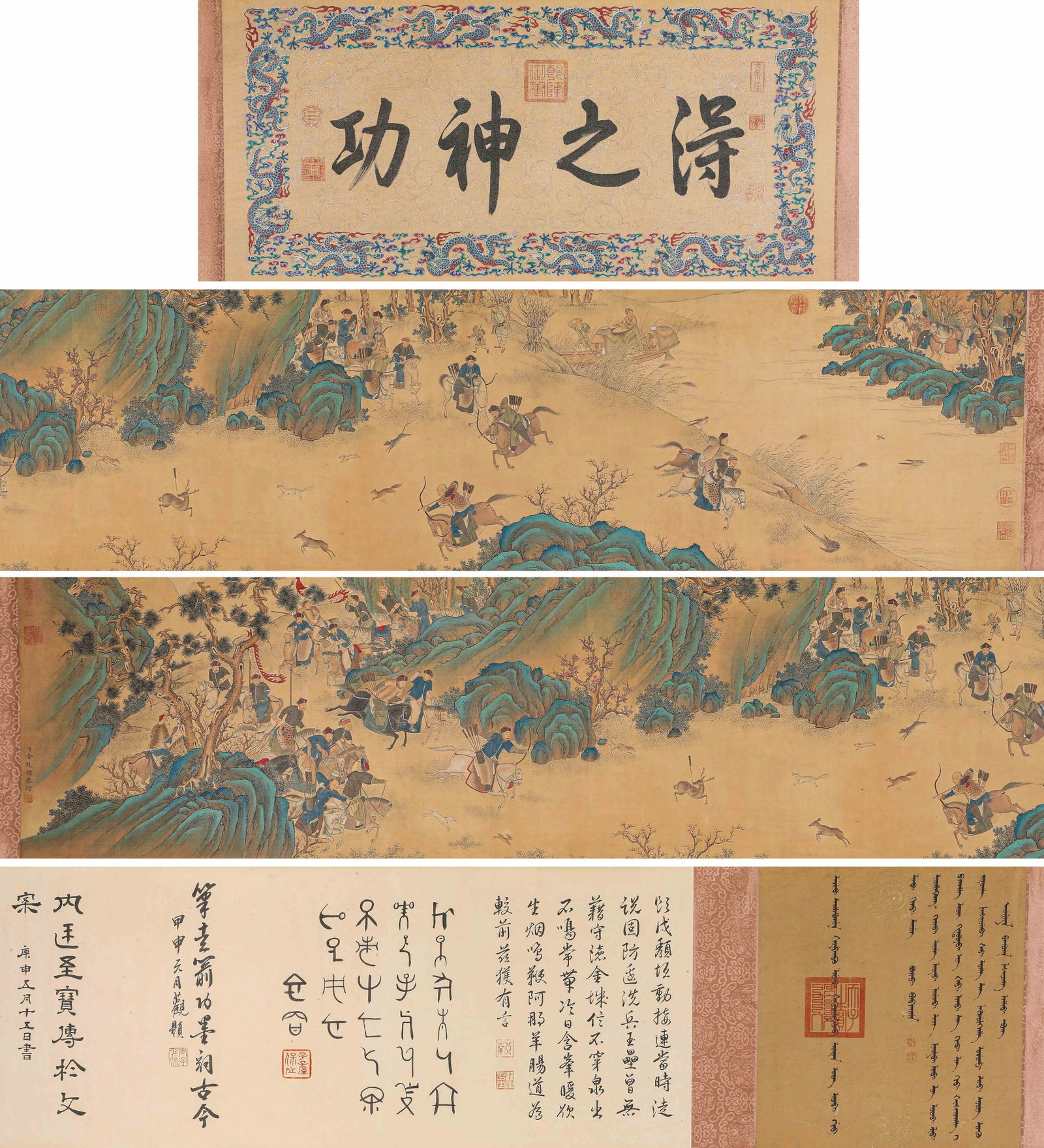 Jin Tingbiao (act. 18th century), attributed to, Figure Narrative (1 of 8)