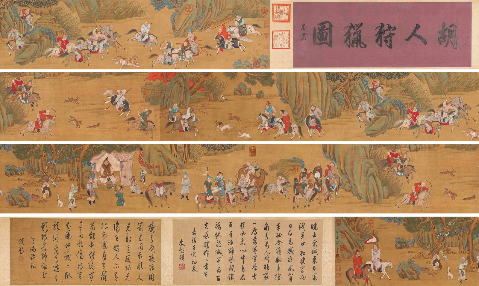 Ren Renfa (1255-1328), attributed to, Barbarian Hunting Handscroll: Dimensions: Width: 660.0 cm (259.84 in) x Height: 30.0 cm (11.81 in). All measurements are approximate.
