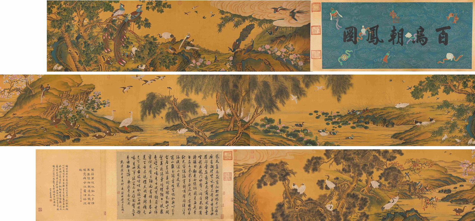 Shen Quan (1682-1760), attributed to, Hundred Birds Paying Homage to Phoenix Handscroll: Dimensions: Width: 1190.0 cm (468.50 in) x Height: 66.5 cm (26.18 in). All measurements are approximate.