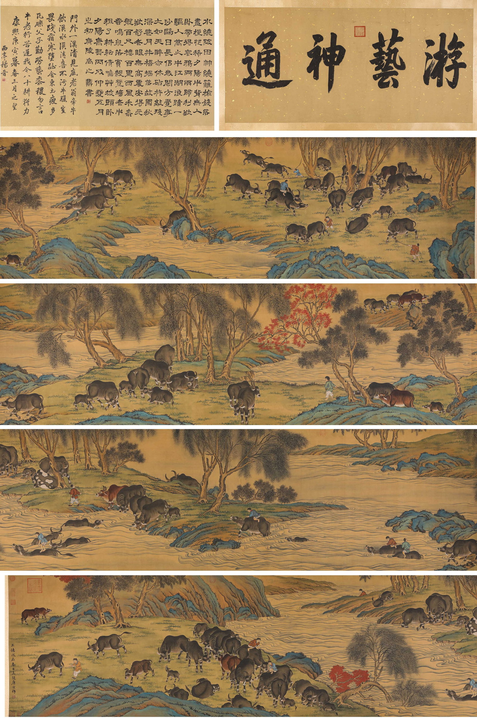 Tang Yin (1470-1524), attributed to, Hundred Buffaloes: Dimensions: Width: 1120.0 cm (440.94 in) x Height: 70.7 cm (27.83 in). All measurements are approximate.