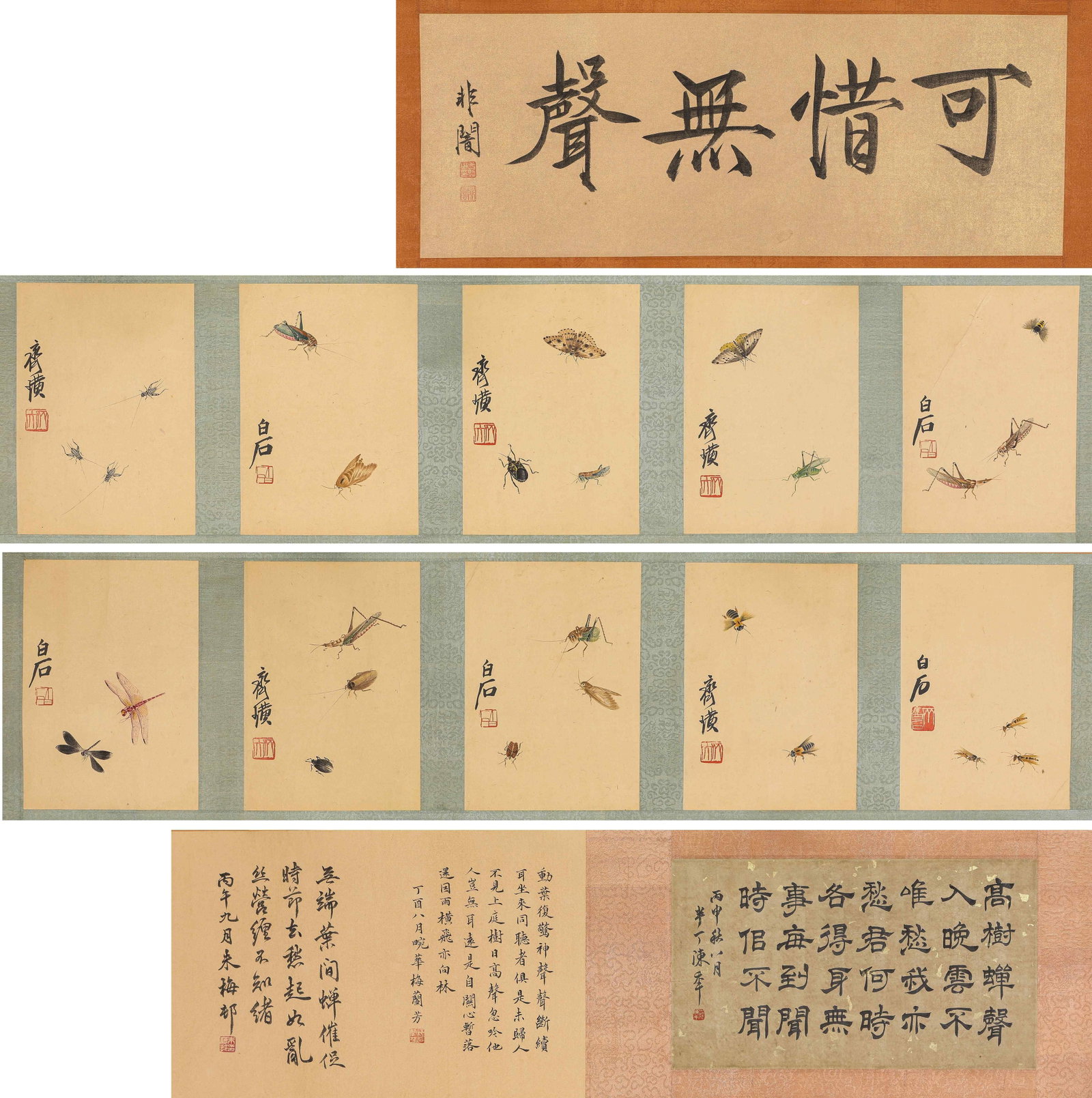 Qi Baishi (1864-1957), attributed to, Insect Sketches Handscroll: Dimensions: Width: 420.0 cm (165.35 in) x Height: 29.1 cm (11.46 in). All measurements are approximate.