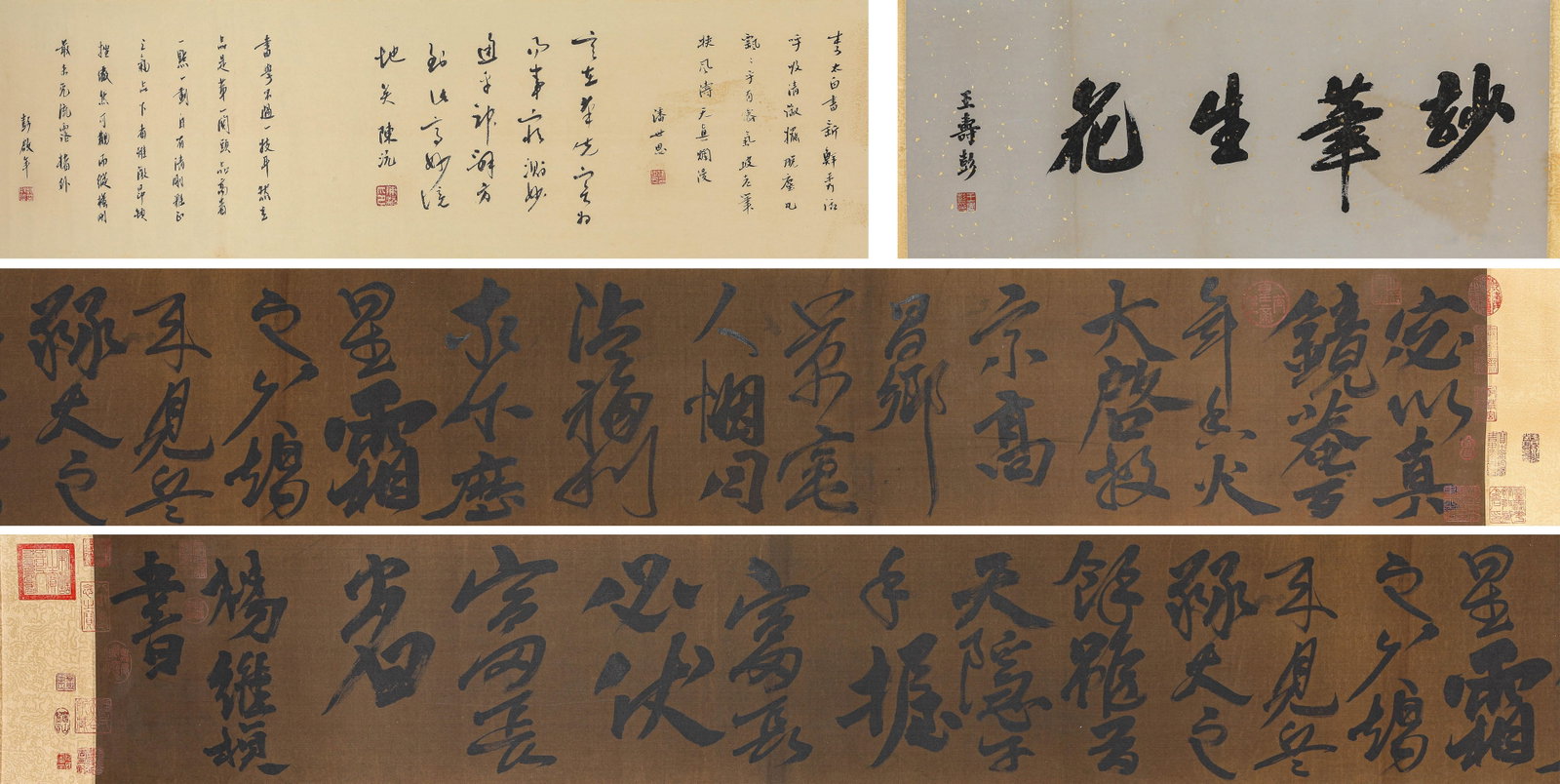 Yang Weizhen (1296-1370), attributed to, Running Script Handscroll (1 of 8)