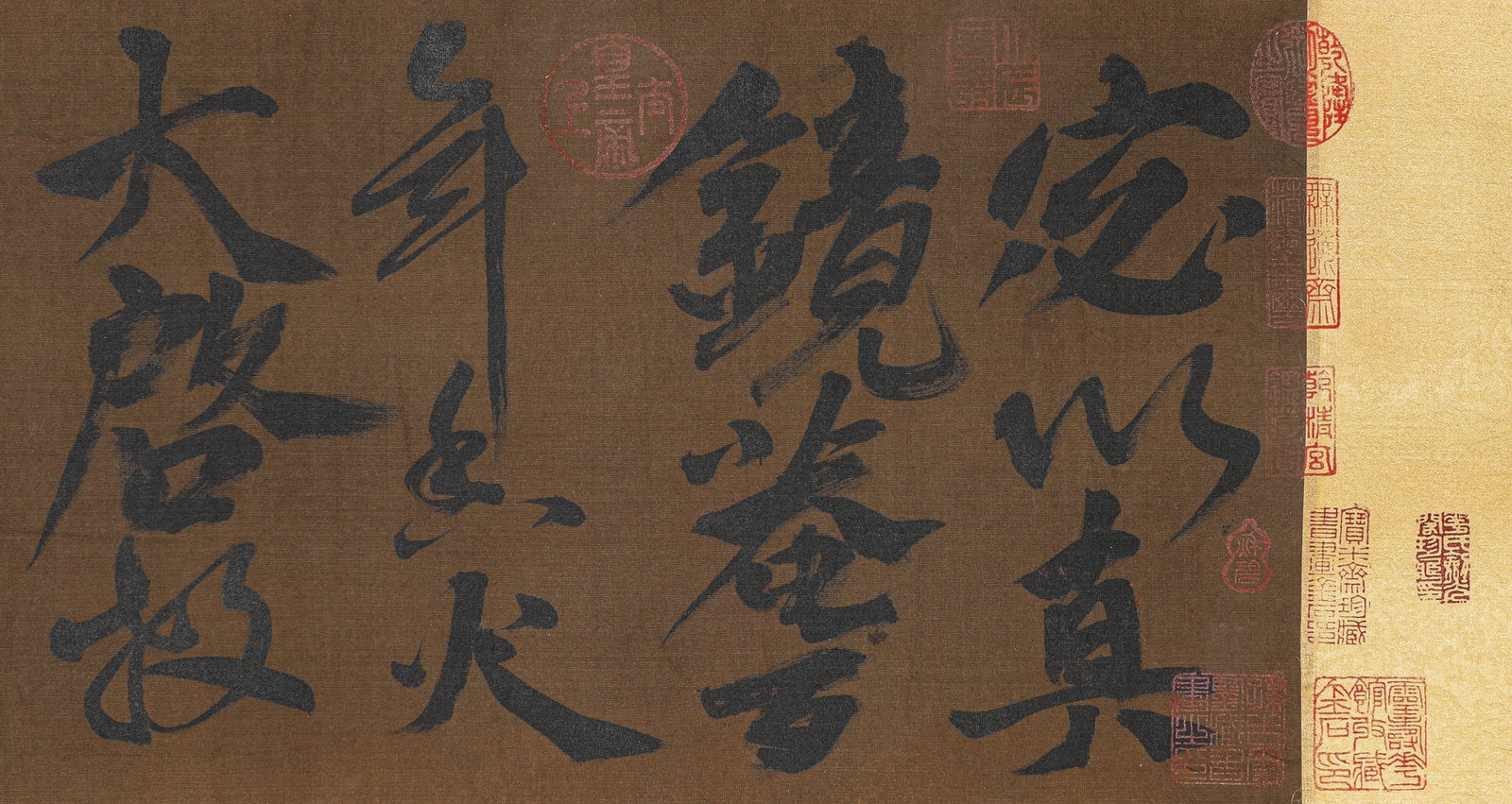 Yang Weizhen (1296-1370), attributed to, Running Script Handscroll - 5