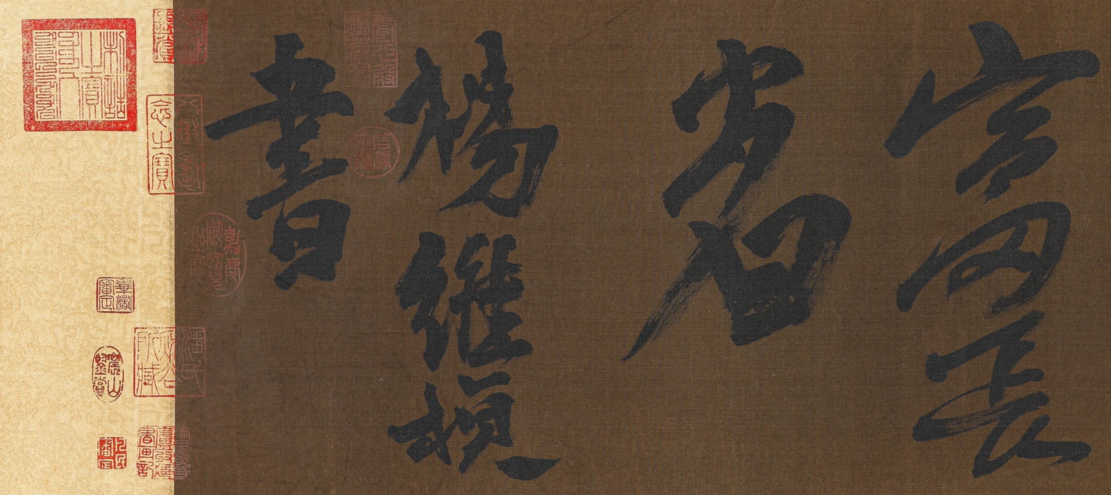 Yang Weizhen (1296-1370), attributed to, Running Script Handscroll - 6