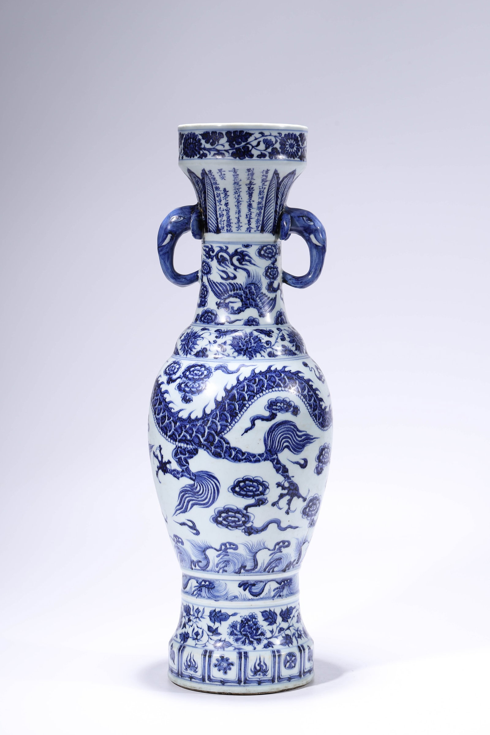 A Blue and White ??Dragon?? ??Elephant-Head Handles?? Vase: Dimensions: Width: 21.1 cm (8.31 in) x Height: 64.2 cm (25.28 in). All measurements are approximate.