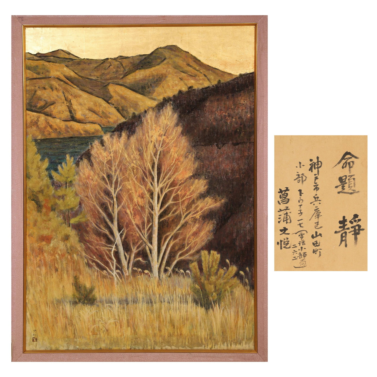 Taietsu Sh??bu (Japanese, 1902 ?C 1999), OIL ON CANVAS,Attributed to: Frame 111x81cm, Sight Size 102x72cm (Frame 43.70"x31.89", Sight Size 40.16"x28.35")