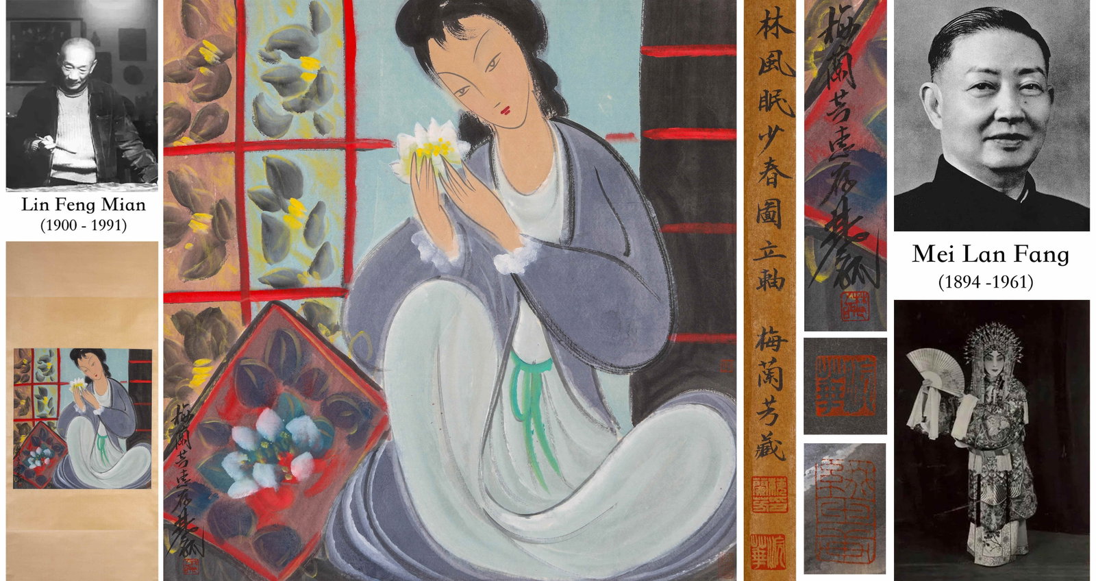 Lin Fengmian (1900-1991), attributed to, Early Spring (1 of 11)