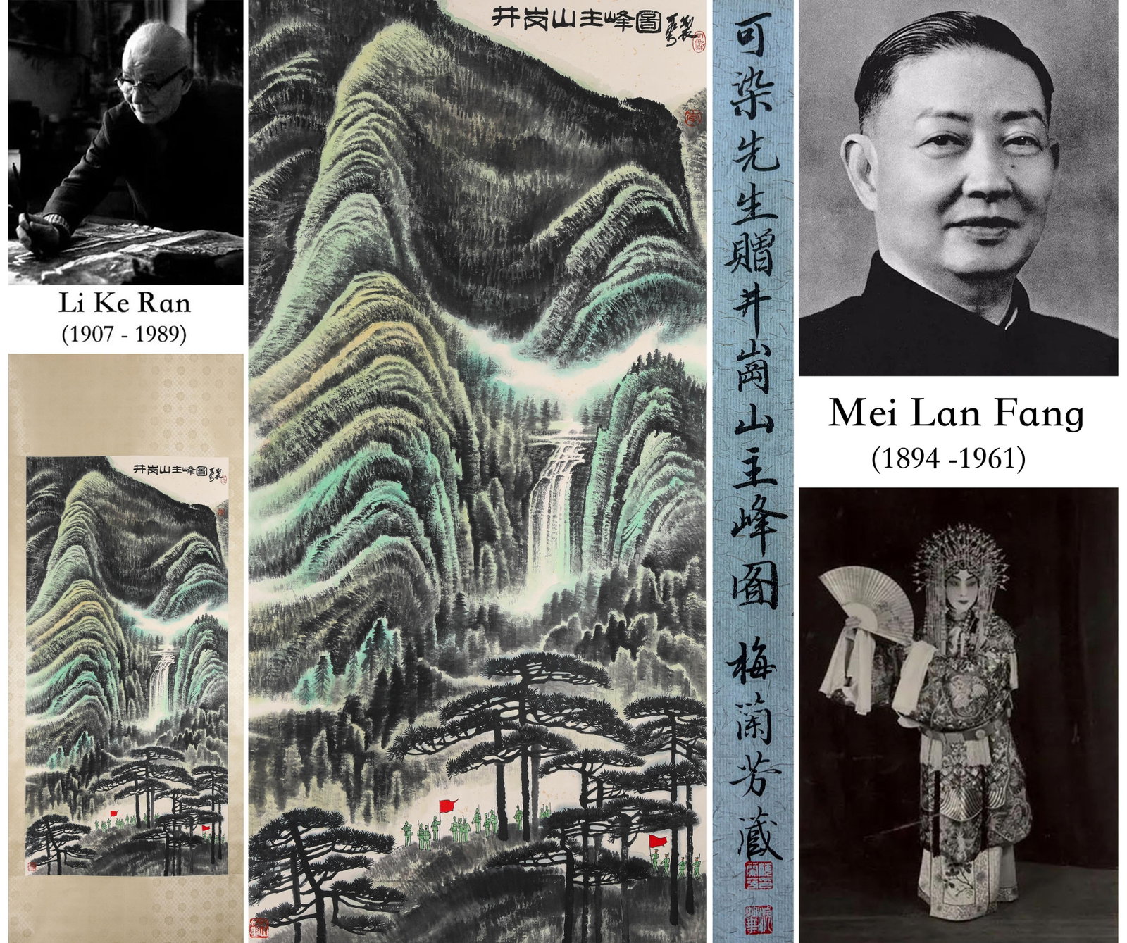 Li Keran (1907-1989), attributed to, Main Peak of Jinggang Mountain: Dimensions: Width: 137.0 cm (53.94 in) x Height: 66.0 cm (25.98 in). All measurements are approximate.