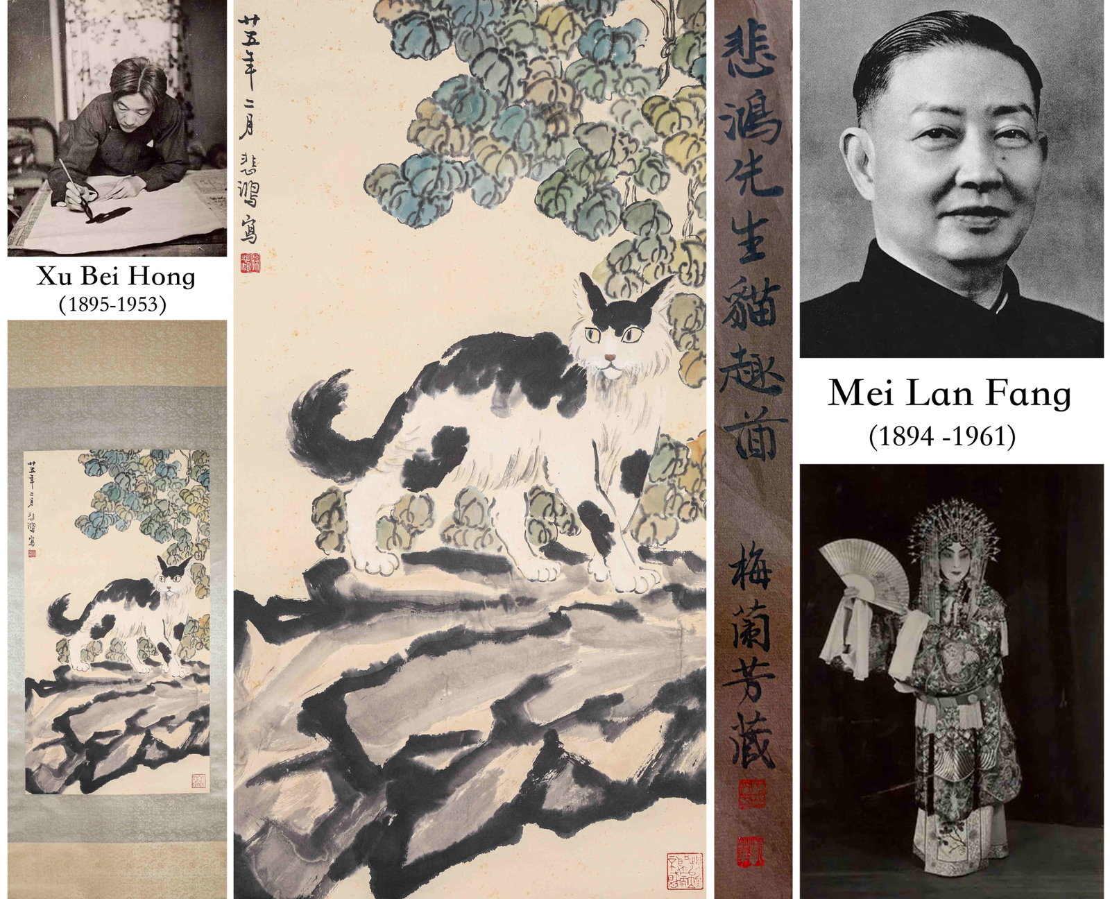 Xu Beihong (1895-1953), attributed to, Cat at Play: Dimensions: Width: 96.0 cm (37.80 in) x Height: 51.0 cm (20.08 in). All measurements are approximate.