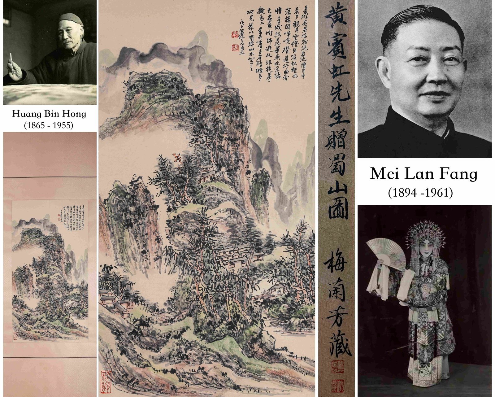Huang Binhong (1865-1955), attributed to, Sichuan Mountains: Dimensions: Width: 95.0 cm (37.40 in) x Height: 51.0 cm (20.08 in). All measurements are approximate.
