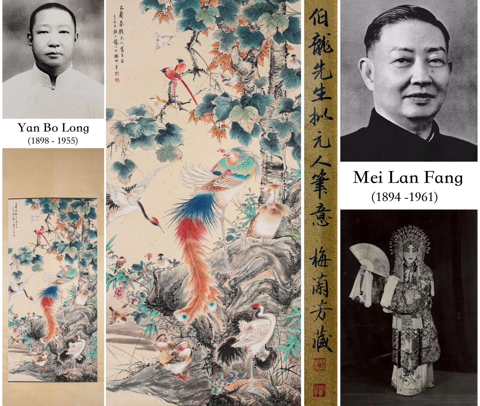 Yan Bolong (1898-1954), attributed to, In the Manner of Yuan Masters: Dimensions: Width: 135.0 cm (53.15 in) x Height: 66.0 cm (25.98 in). All measurements are approximate.