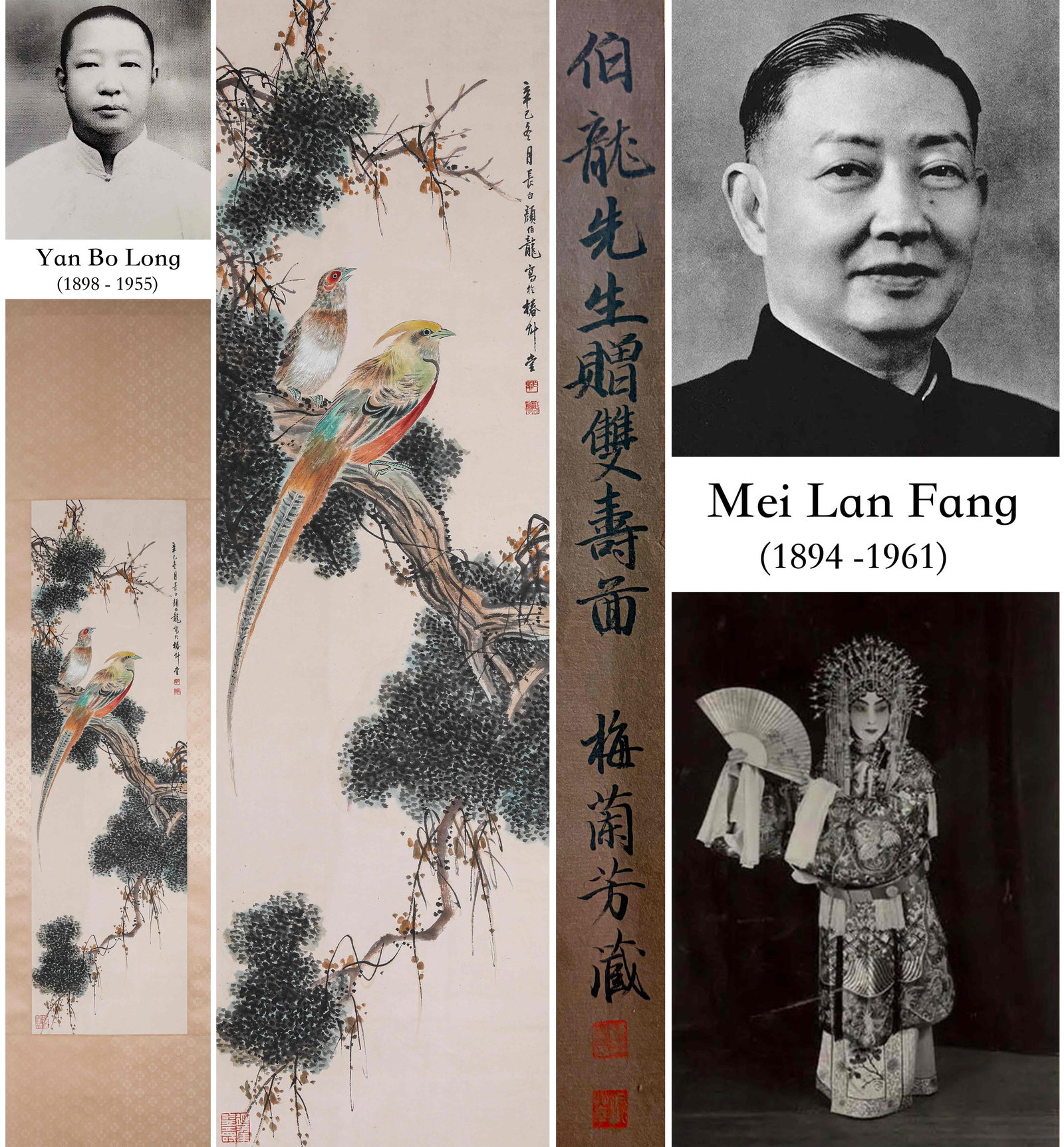 Yan Bolong (1898-1954), attributed to, Double Longevity: Dimensions: Width: 116.0 cm (45.67 in) x Height: 34.0 cm (13.39 in). All measurements are approximate.