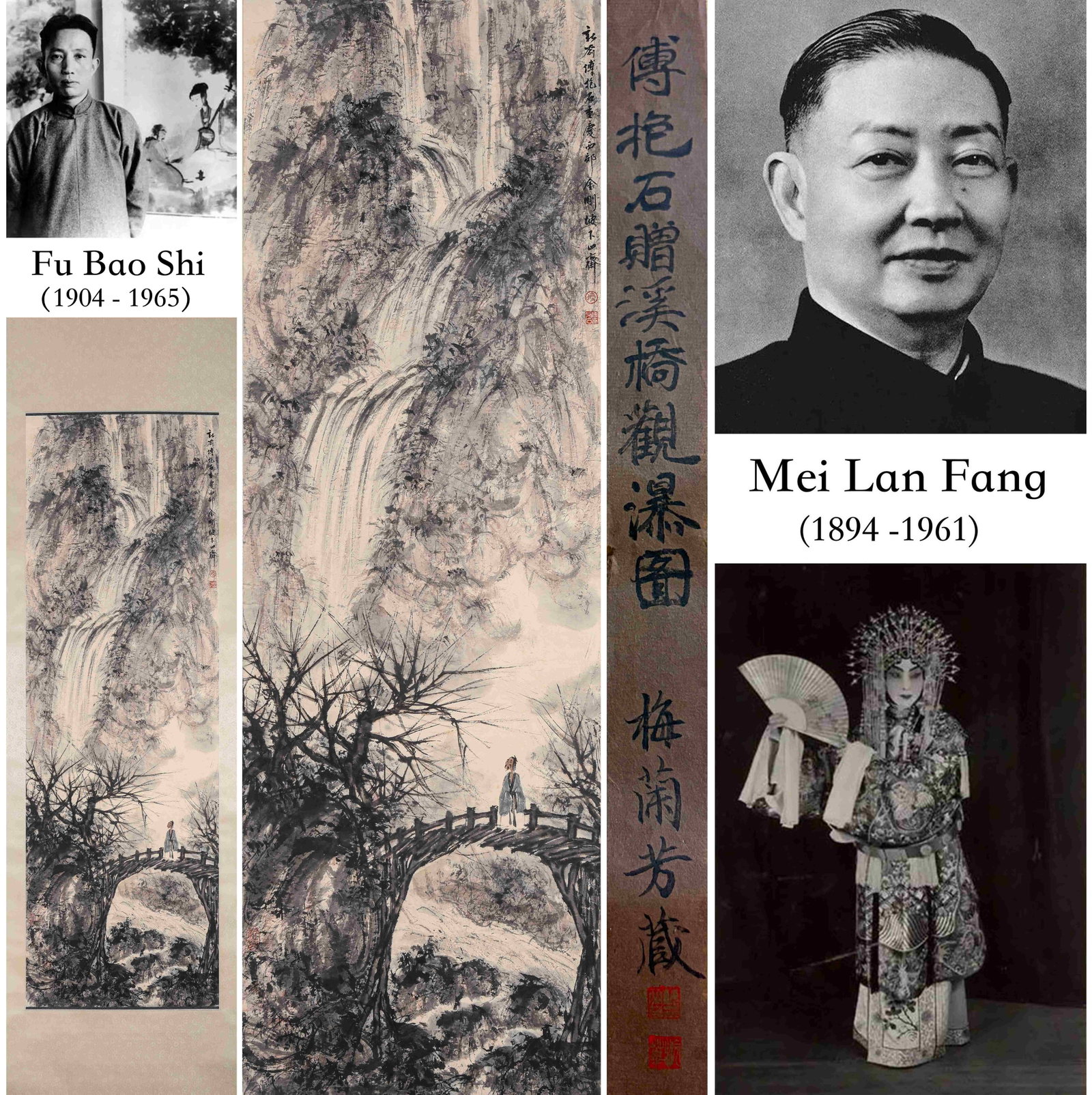 Fu Baoshi (1904-1965), attributed to, Viewing Waterfall from a Stream Bridge: Dimensions: Width: 142.0 cm (55.91 in) x Height: 46.0 cm (18.11 in). All measurements are approximate.