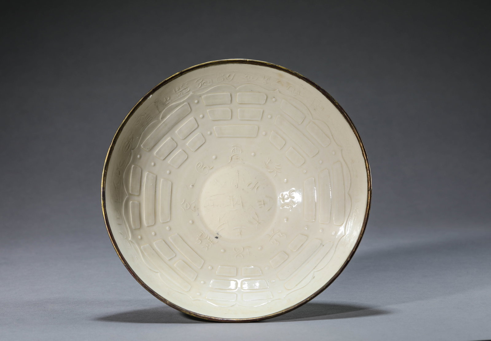 A Ding-Type 'Eight Trigrams' Dish (1 of 7)