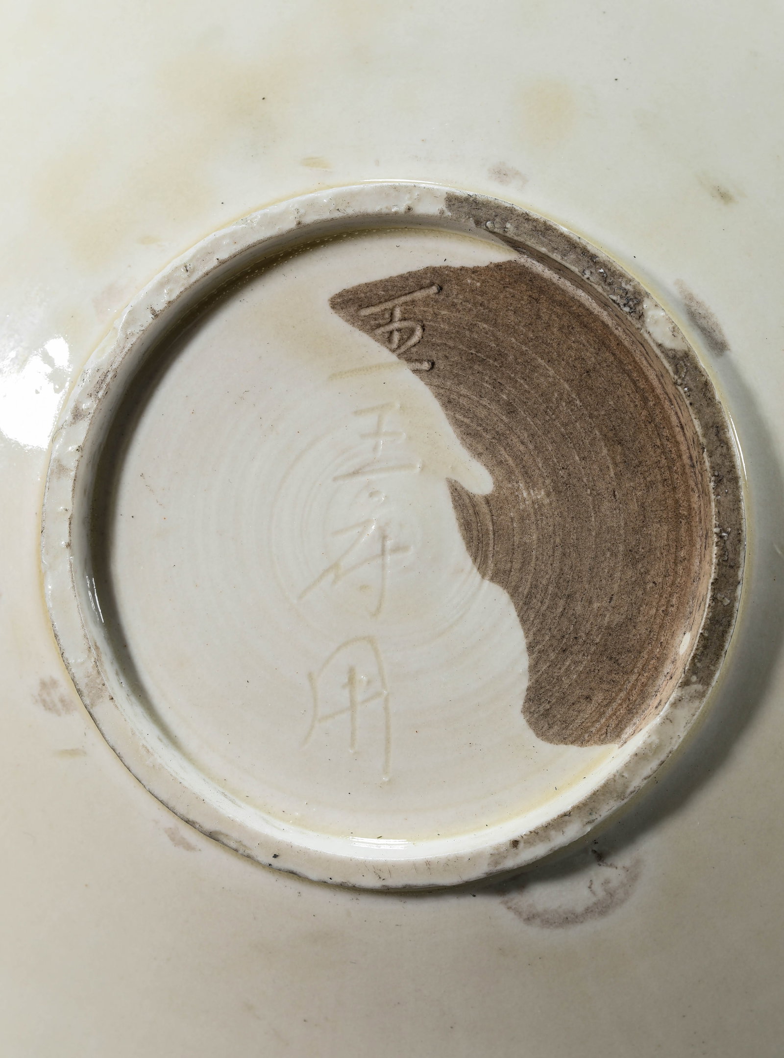 A Ding-Type 'Eight Trigrams' Dish - 7