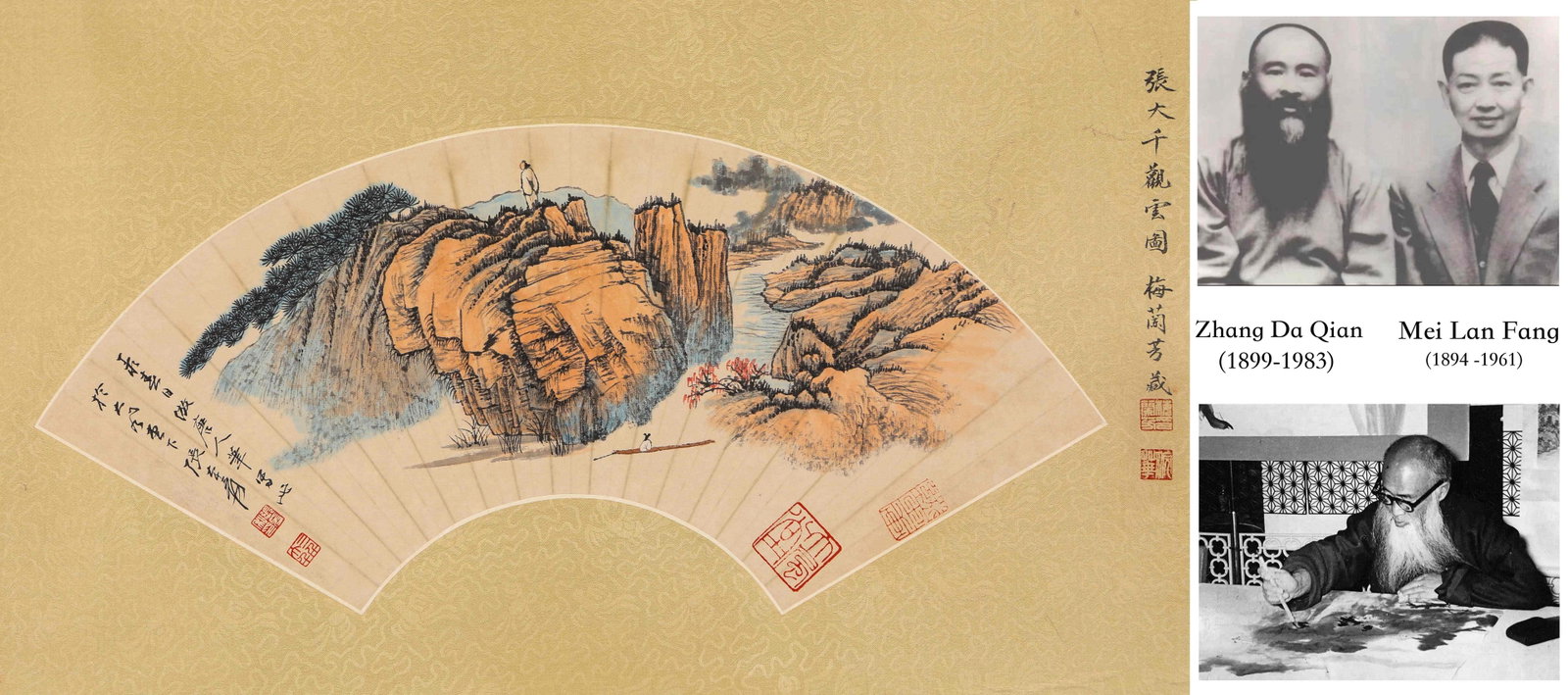 Zhang Daqian (1899-1983), attributed to, Viewing Clouds: Dimensions: Width: 50.0 cm (19.69 in) x Height: 17.5 cm (6.89 in). All measurements are approximate.