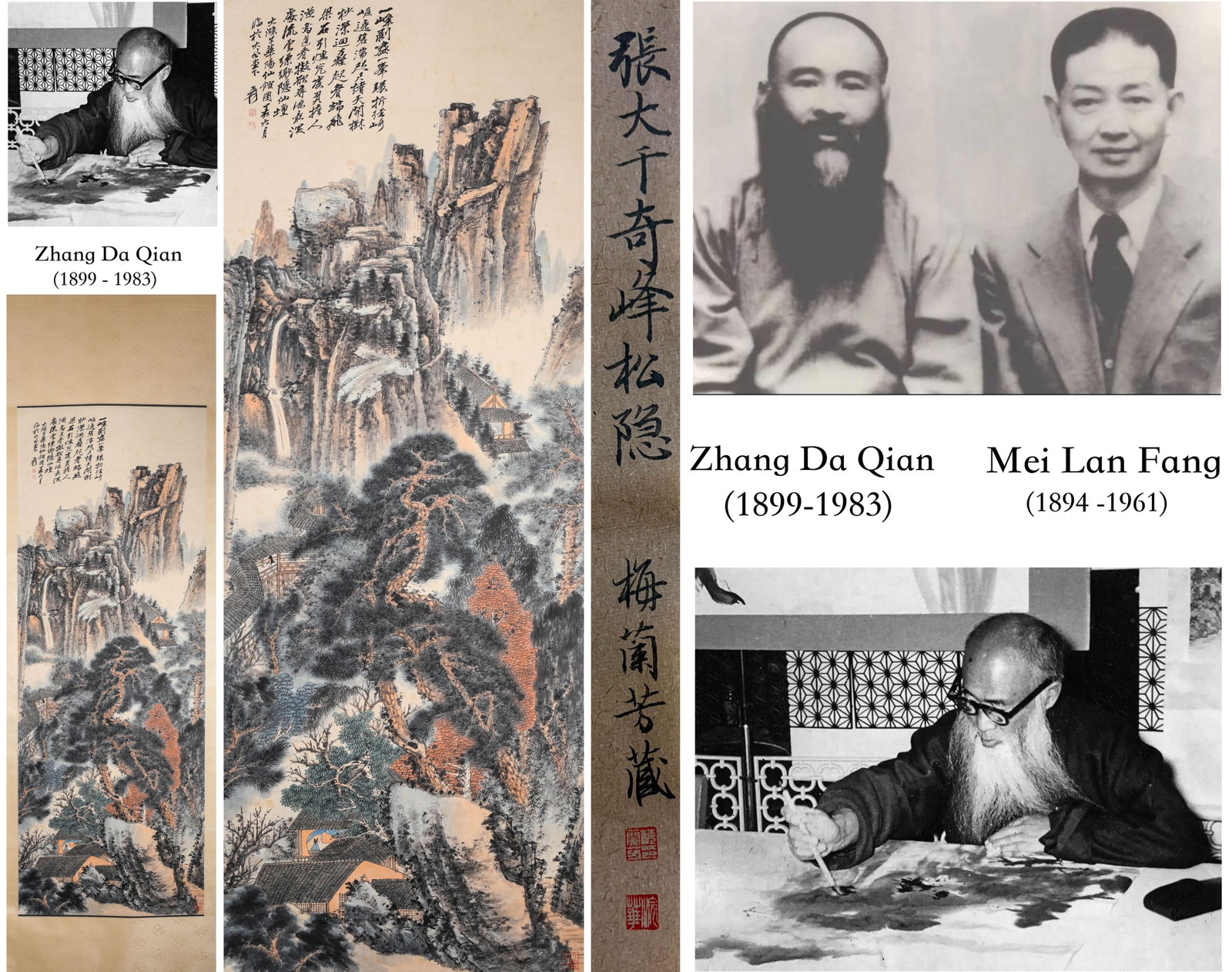 Zhang Daqian (1899-1983), attributed to, Secluded Pines on a Grotesque Peak: Dimensions: Width: 168.0 cm (66.14 in) x Height: 62.0 cm (24.41 in). All measurements are approximate.