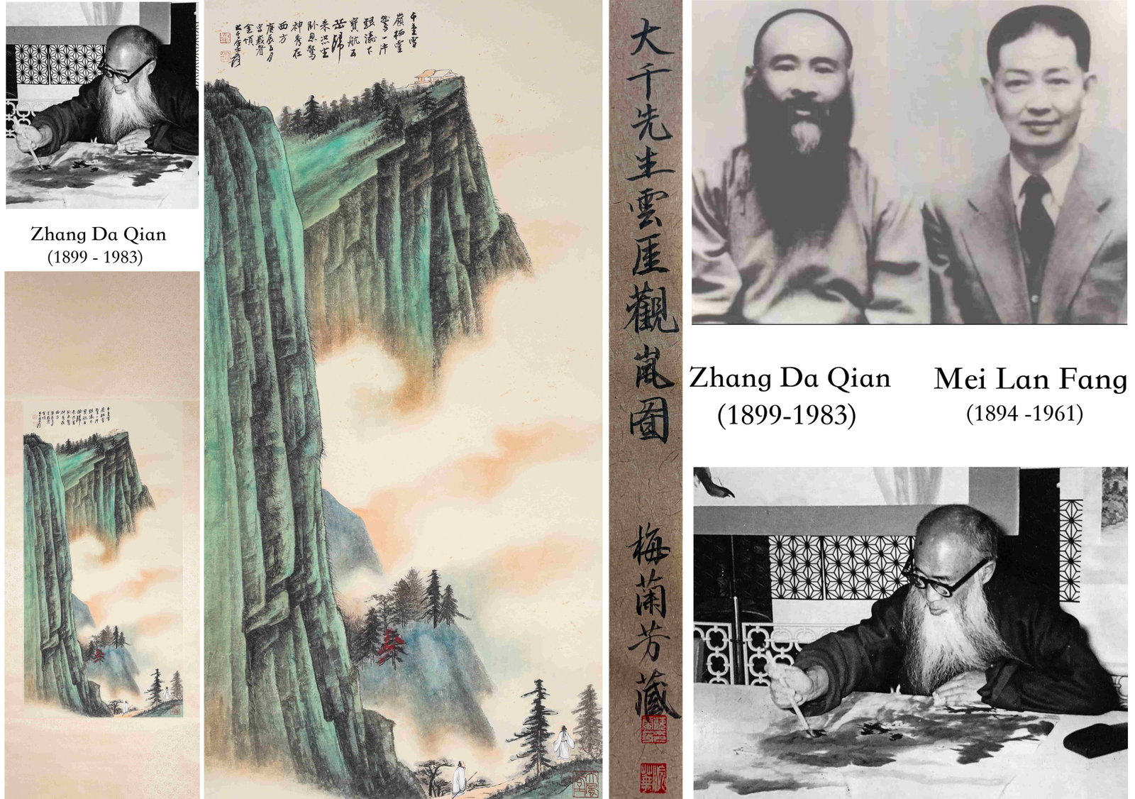 Zhang Daqian (1899-1983), attributed to, Viewing Mist at Cloudy Cliff: Dimensions: Width: 91.0 cm (35.83 in) x Height: 46.0 cm (18.11 in). All measurements are approximate.