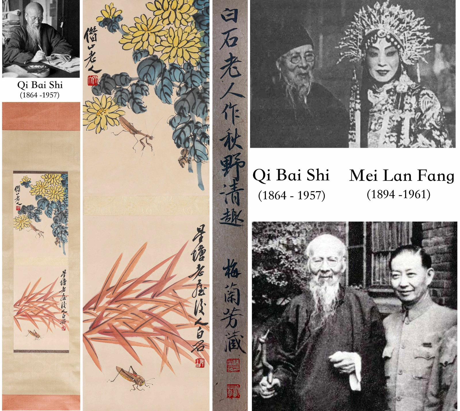 Qi Baishi (1864-1957), attributed to, Autumn Field Delights (1 of 6)