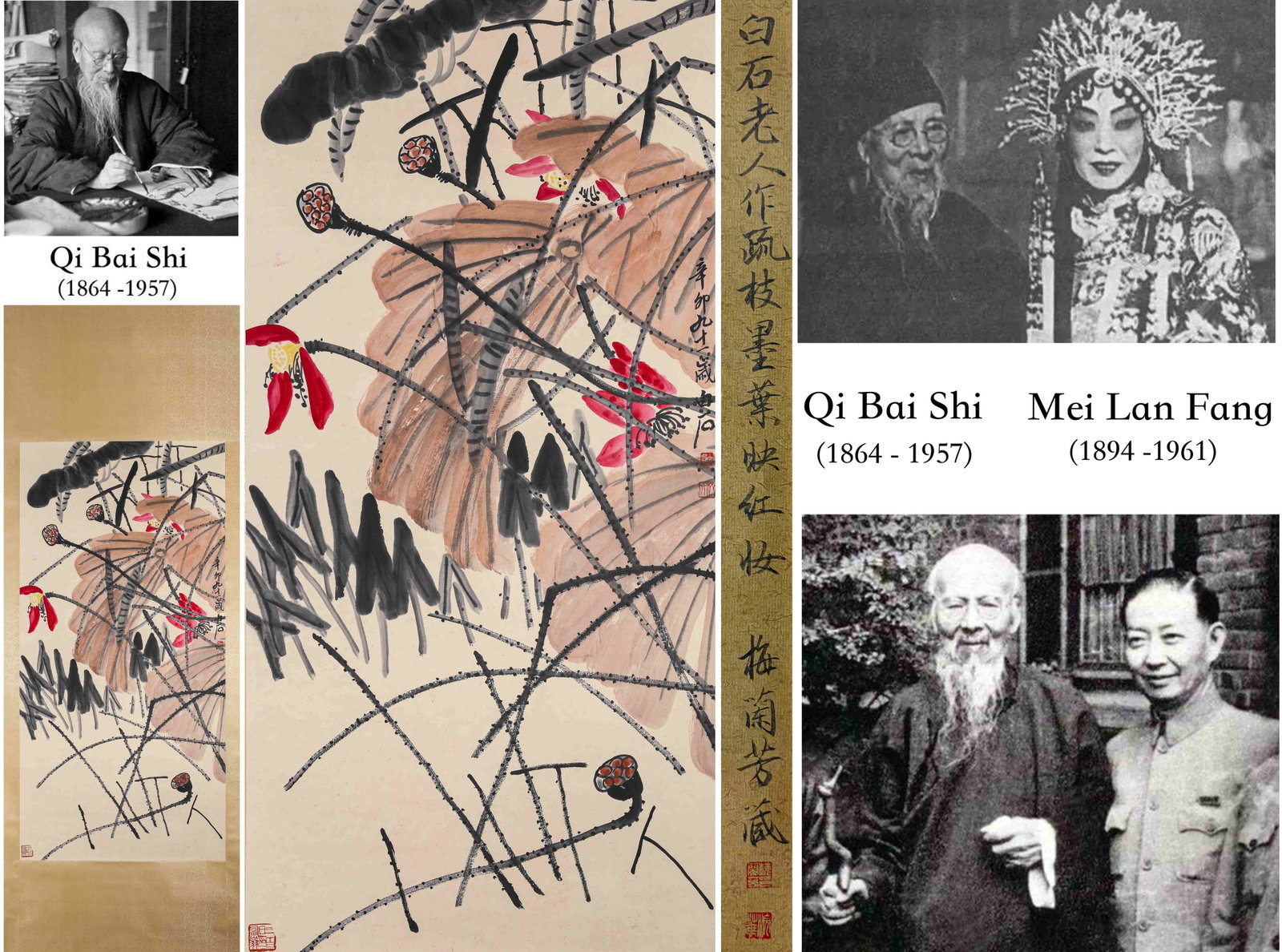 Qi Baishi (1864-1957), attributed to, Sparse Branches and Ink Leaves Amidst Red Blossoms (1 of 8)