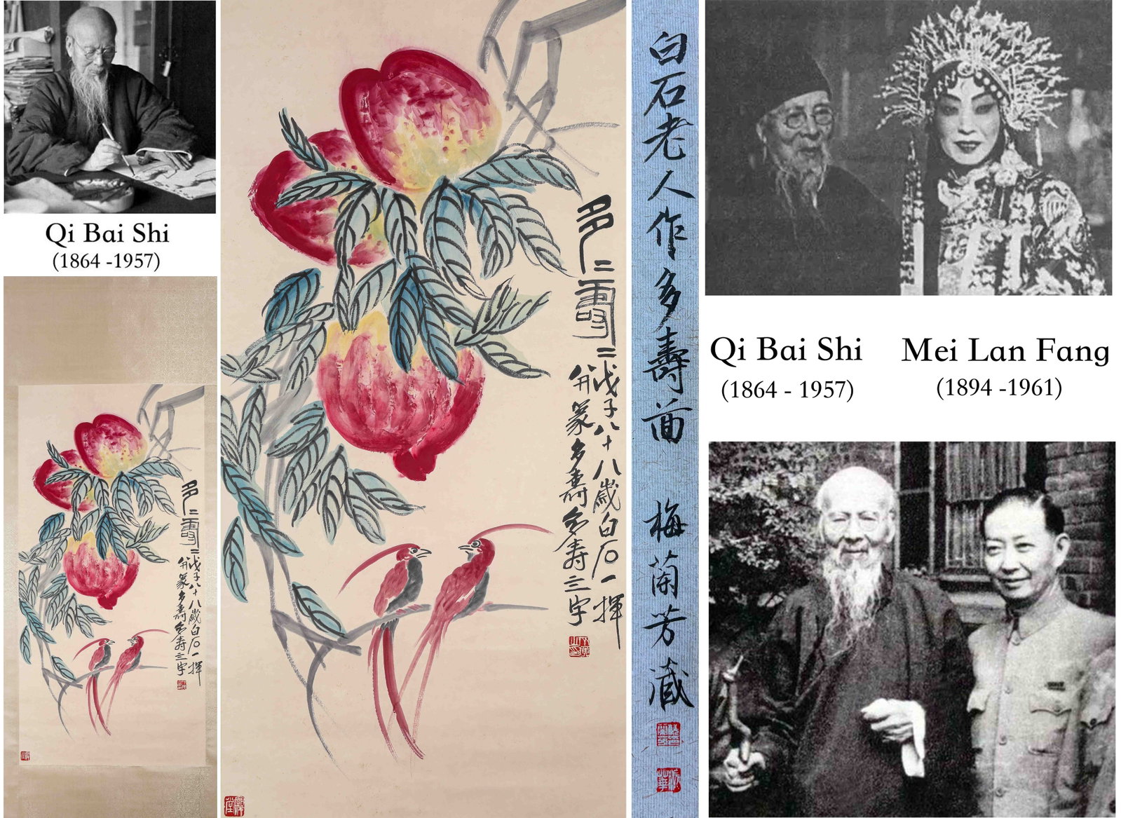 Qi Baishi (1864-1957), attributed to, Abundant Longevity (1 of 8)