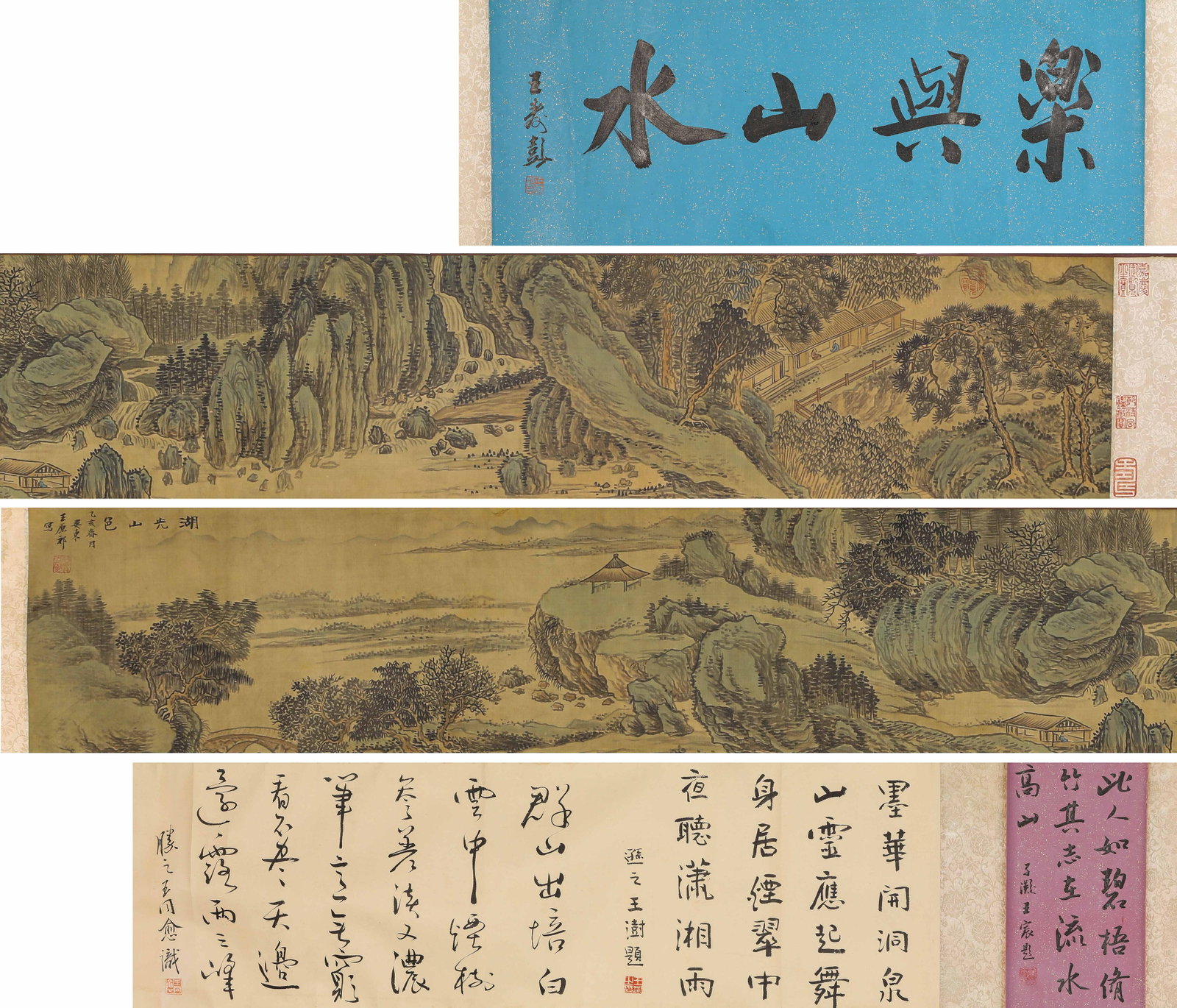 Wang Yuanqi (1642-1715), attributed to, Lake and Mountain Scenery (1 of 8)