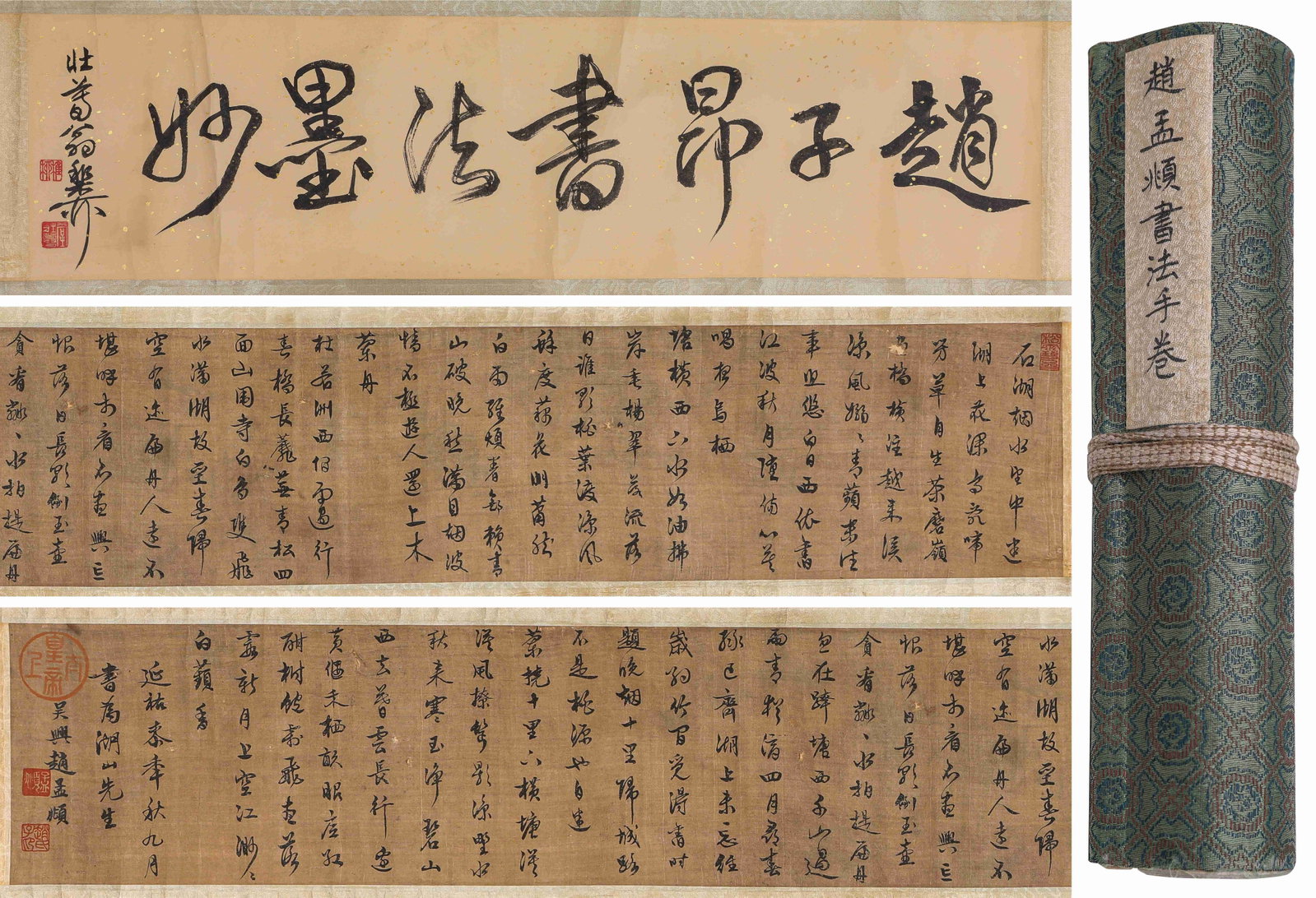 Zhao Mengfu (1254-1322), attributed to, Calligraphy (1 of 6)