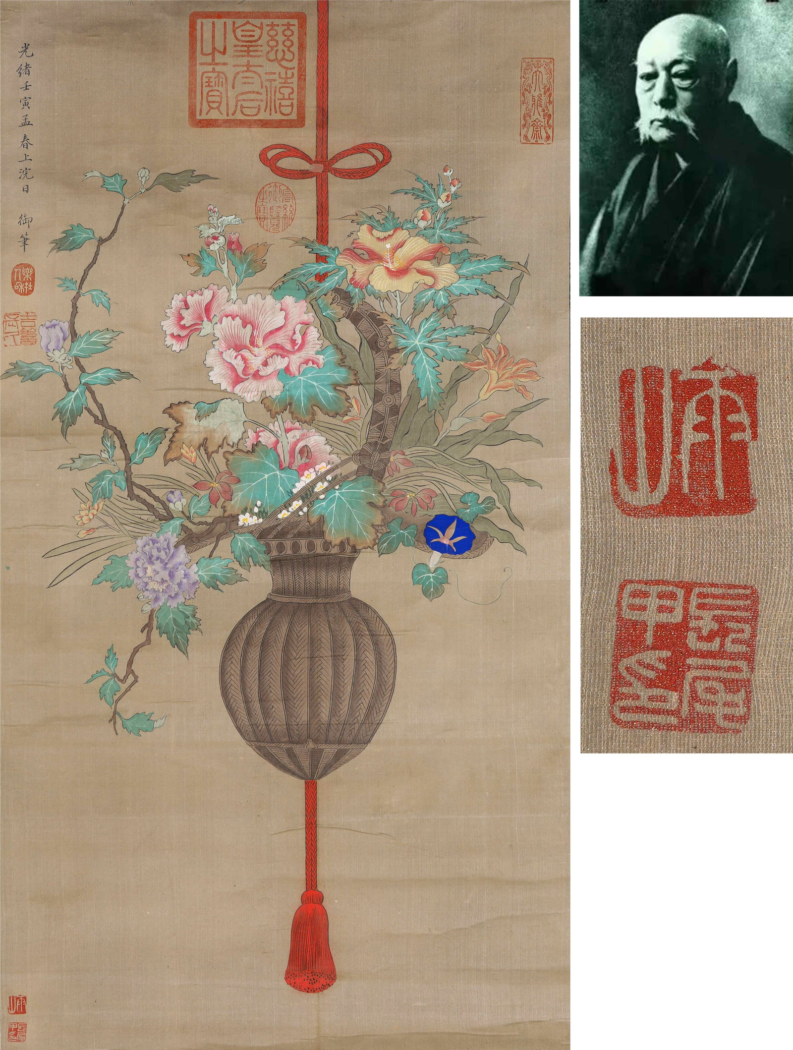 Empress Dowager Cixi (1835-1908), attributed to, Flowers (1 of 6)