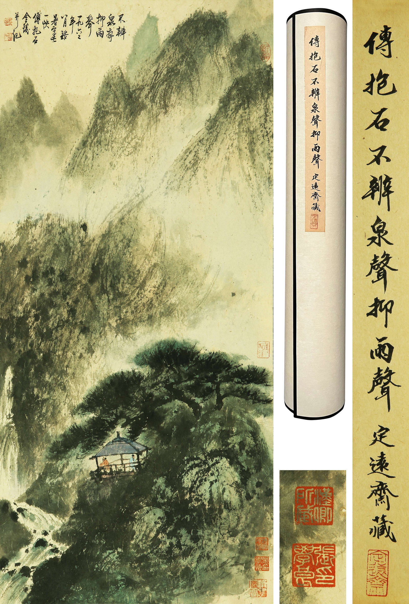 Fu Baoshi (1904-1965), attributed to, Amidst the Sound of Spring and Rain (1 of 9)