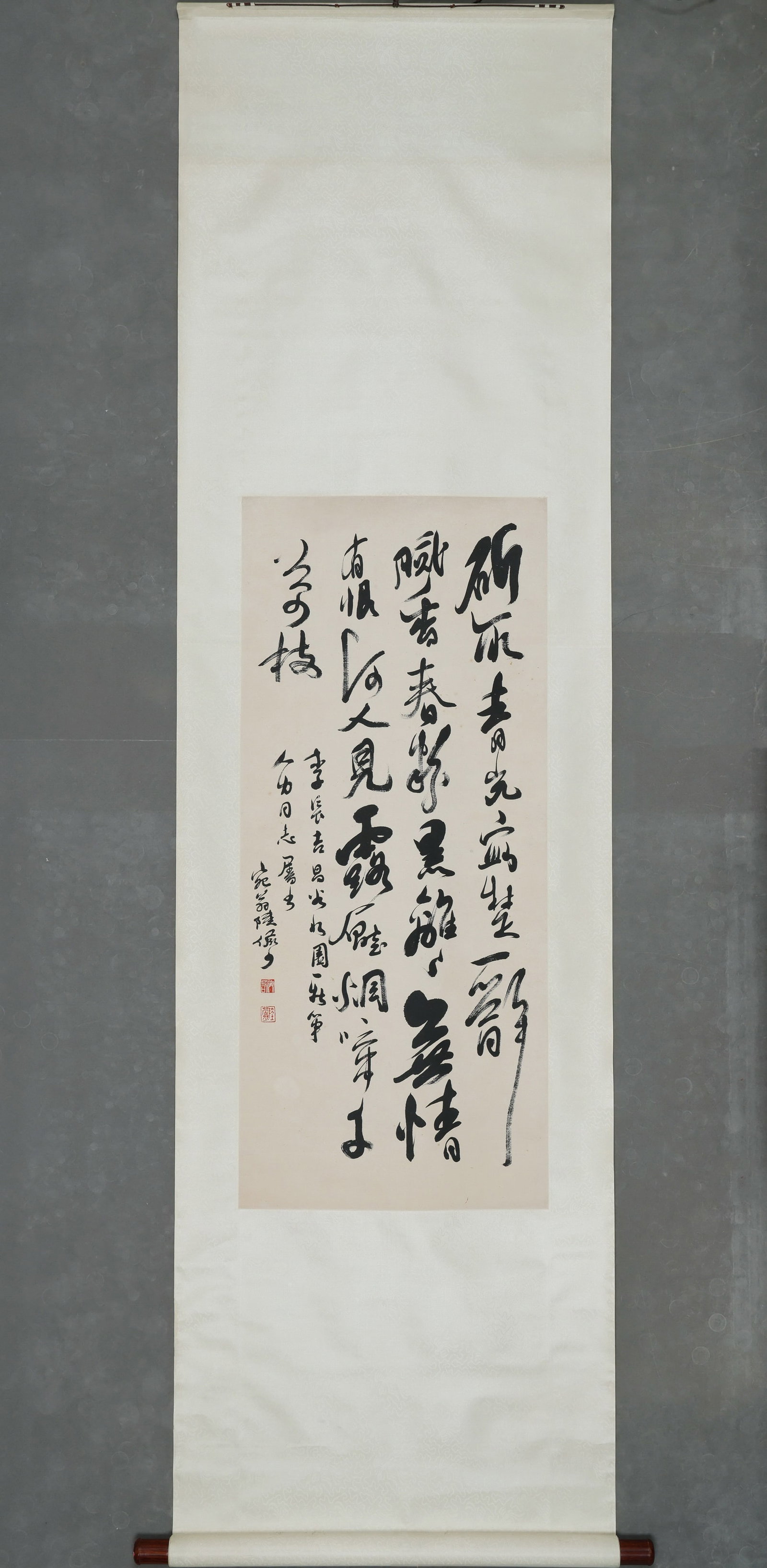 A Calligraphy Hanging Scroll by Lu Yanshao (1 of 9)