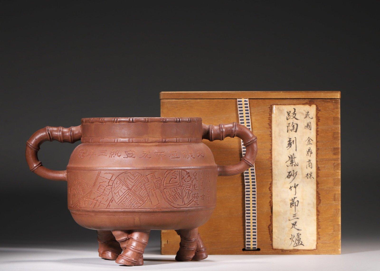 A Bamboo-joint Zisha Tripod Censer, Marked Golden Tripod, Republic of China Period (1 of 9)
