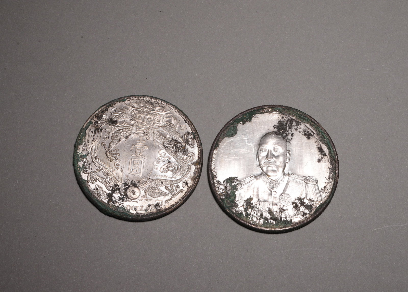 A Group of Two Silver Coins, Including One Qing Dynasty Dragon Coin and One Republic of China (1 of 7)