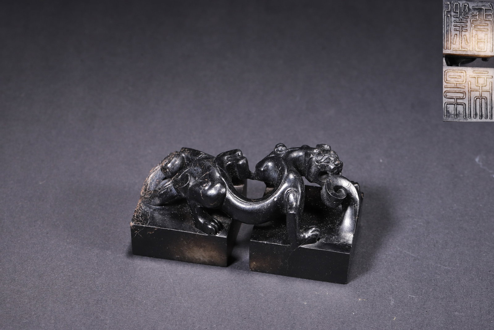 A Hetian Jade Double Seal with Connected Chi Dragon Knob and Black Patination, Han Dynasty (1 of 7)
