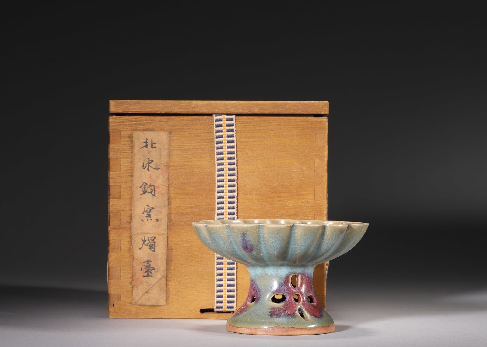 A Junyao Sky Blue Glazed Candlestick with Rose Purple Splashes and Lotus-Petal Design, Song Dynasty (1 of 6)
