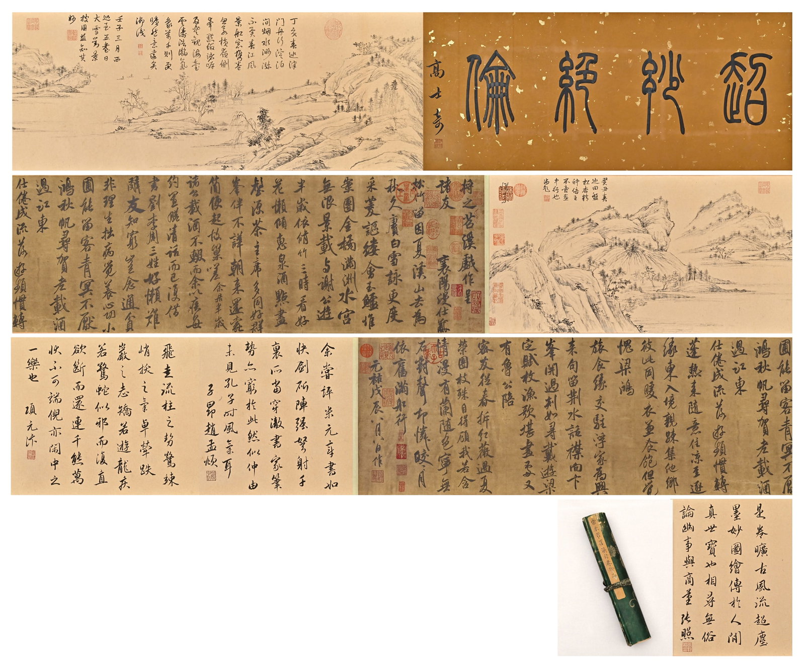 A Combined Landscape & Calligraphy Silk Handscroll by Mi Fu, Song Dynasty (1 of 20)