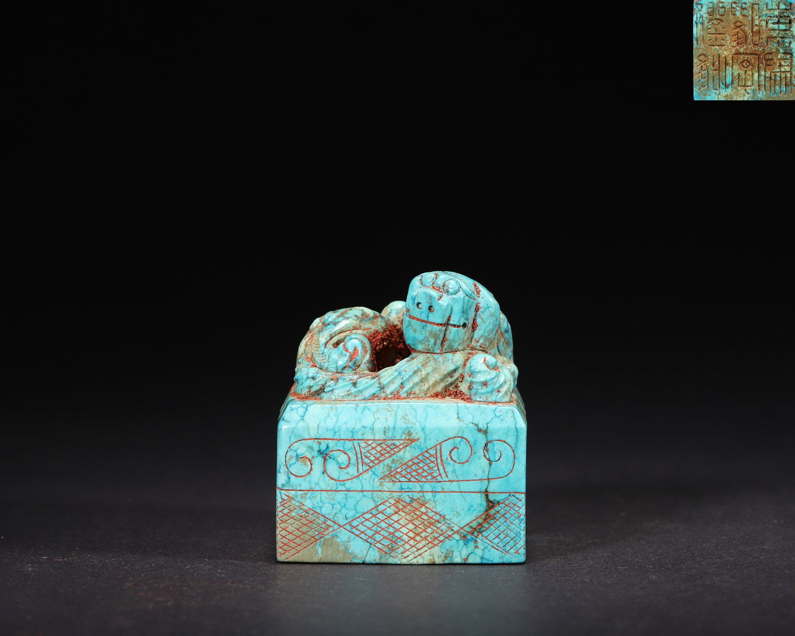 A Chinese Gemstones Chi Dragon Knob Seal, Han Dynasty (1 of 10)