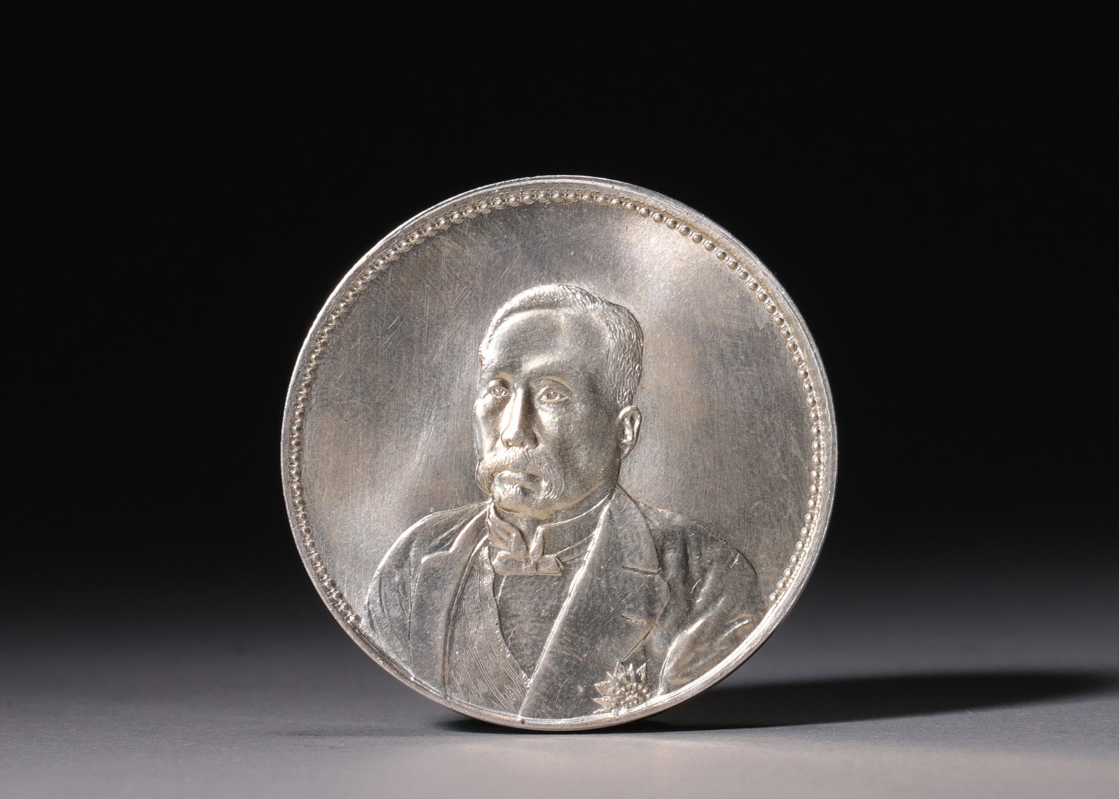 A Republic of China Portrait Commemorative Silver Coin (1 of 7)