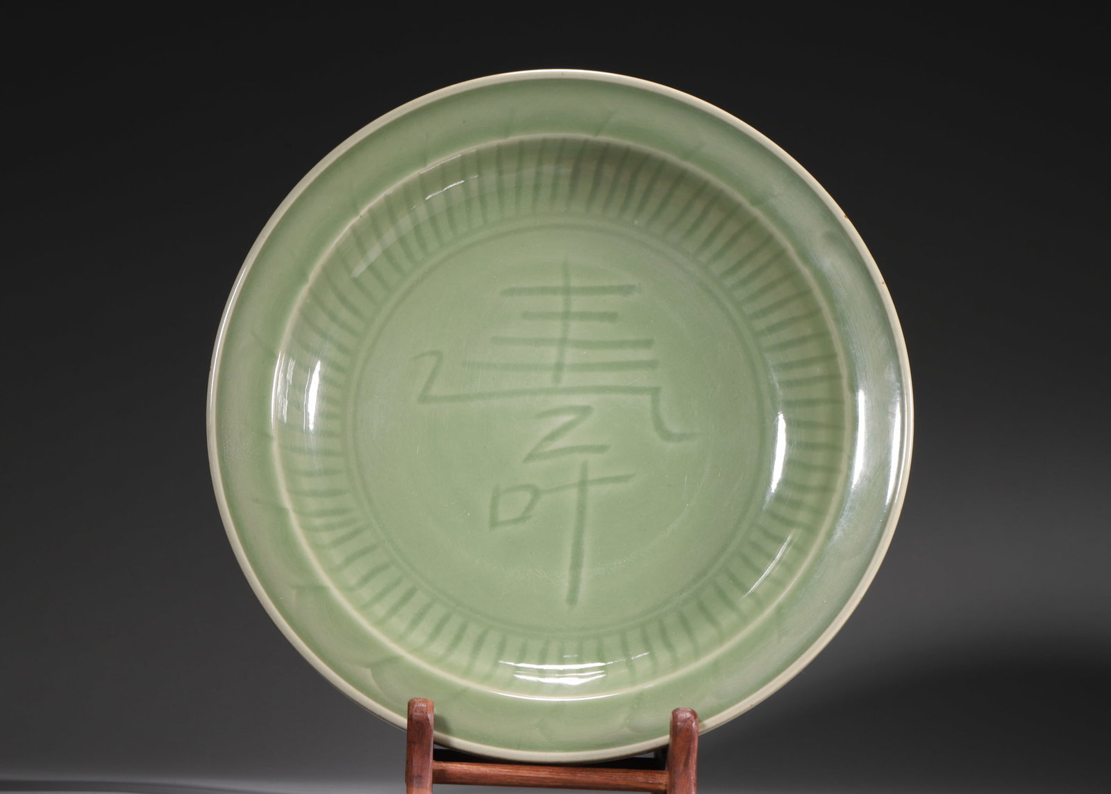 A Longquan Celadon Dish with Carved "Shou" Character, Ming Dynasty (1 of 5)