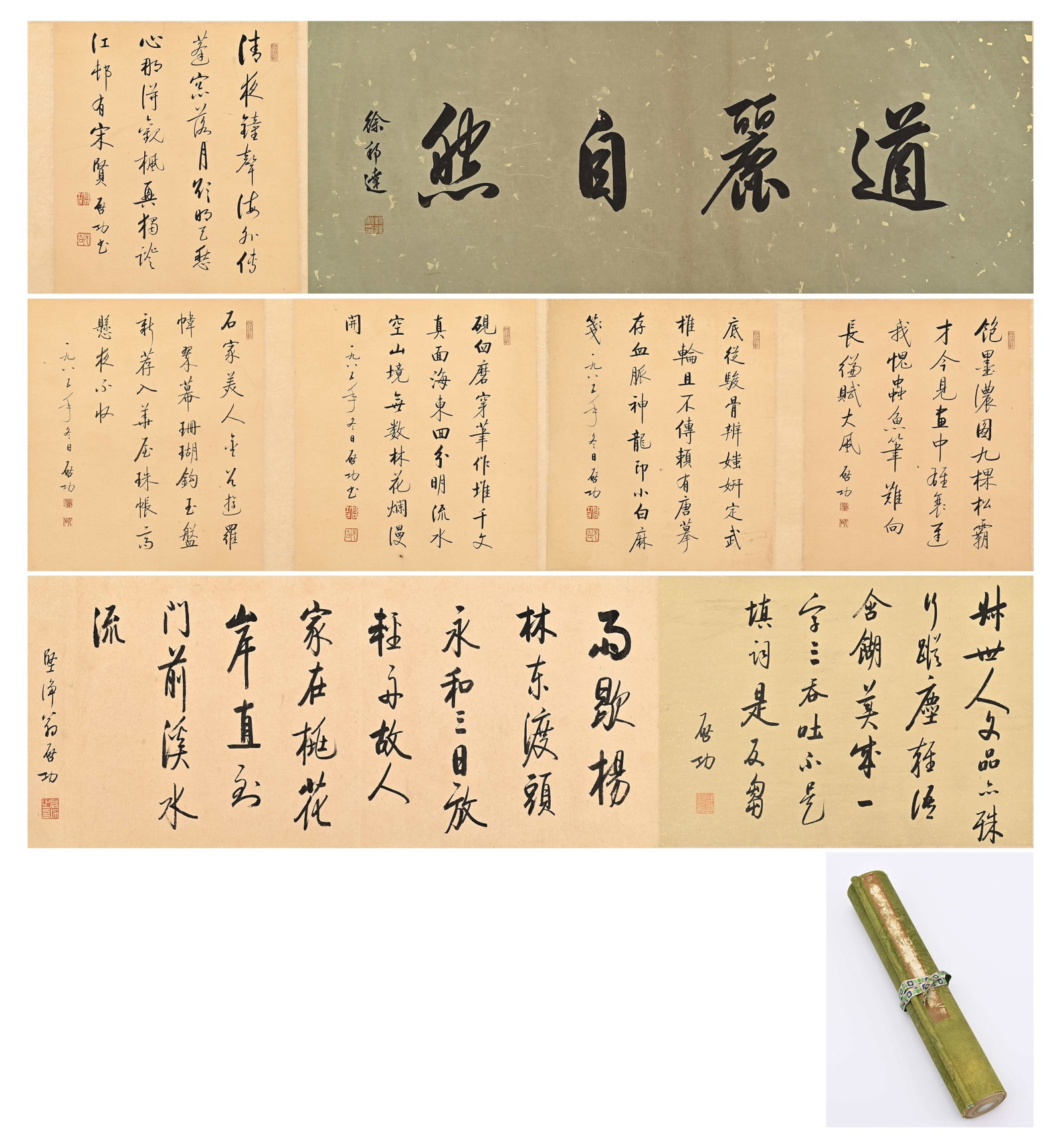 An Authentic Calligraphy Handscroll of Poems in Running Script by Qi Gong (1 of 11)