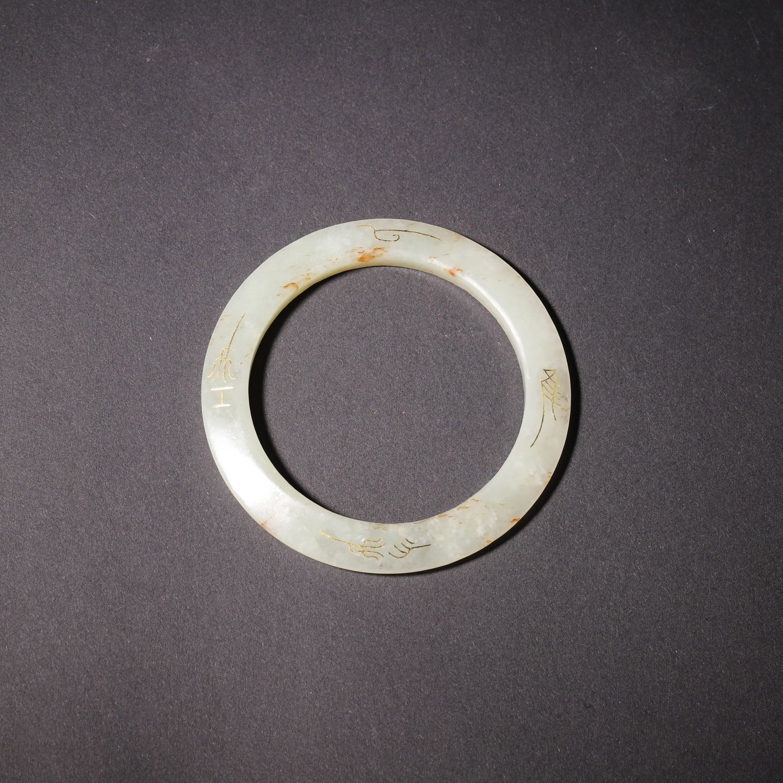 A Hetian Jade Gold-Inscribed Ring, Han Dynasty (1 of 6)