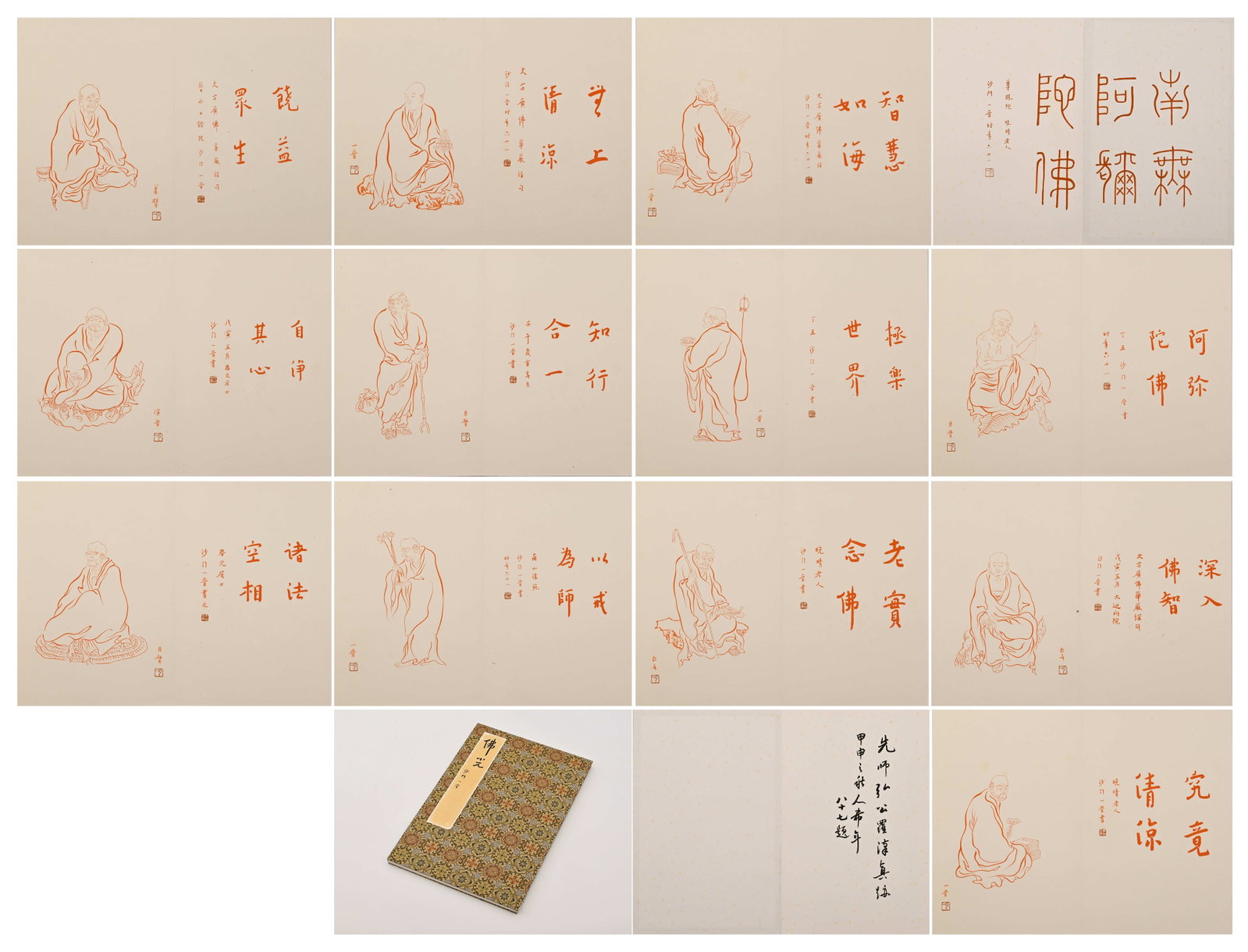 A Fourteen-Leaf Album of Arhat Line Drawings in Cinnabar Ink by Master Hongyi (1 of 20)