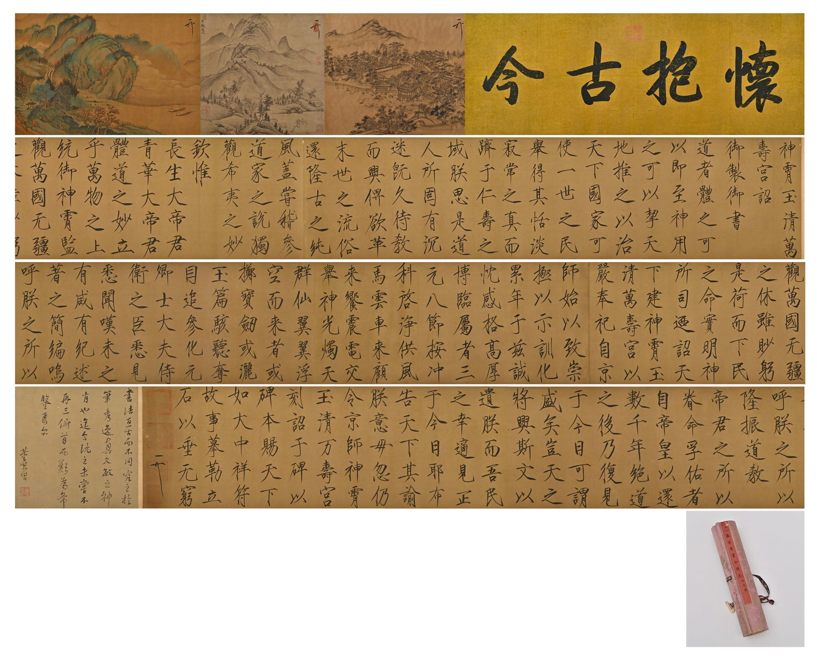A Combined Landscape & Slender Gold Script Silk Handscroll by Emperor Huizong of Song, Song Dynasty (1 of 19)