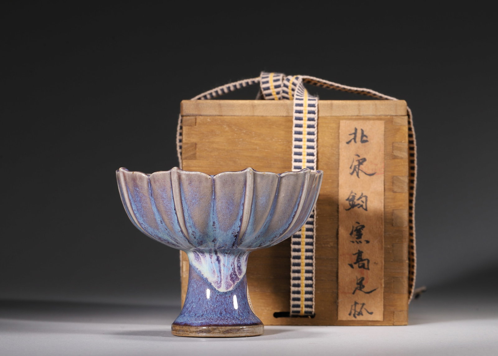 A Junyao Rose Purple Glazed Lotus-Petal Stem Cup, Song Dynasty (1 of 8)